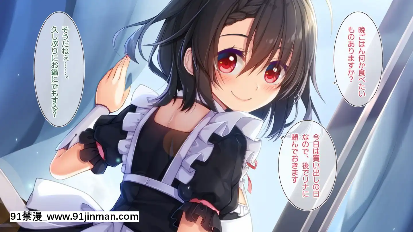 (同人CG集)[20+1(はたち)]ふたごメイドリップ(withtext)[多人 h漫]