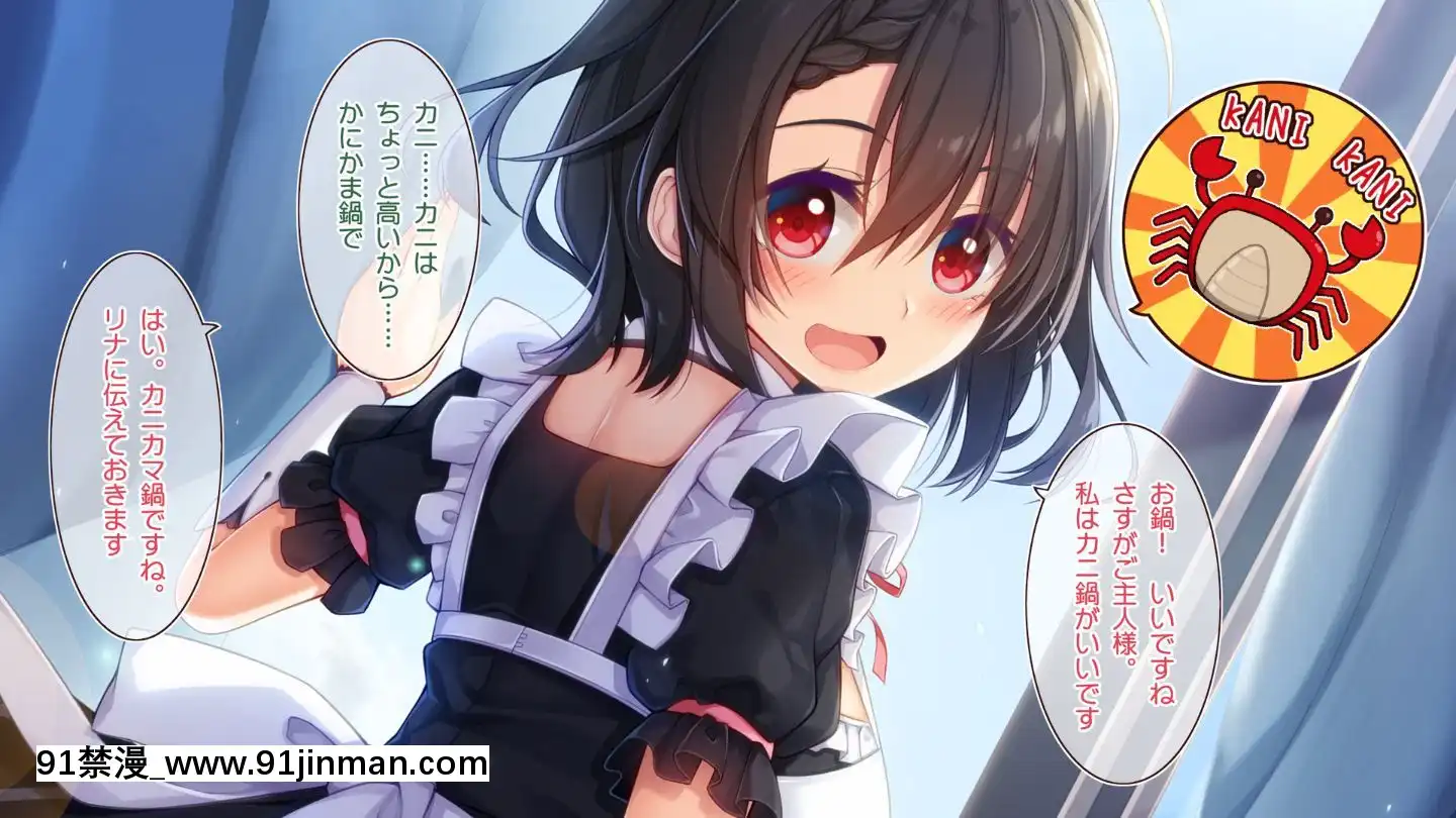 (同人CG集)[20+1(はたち)]ふたごメイドリップ(withtext)[多人 h漫]