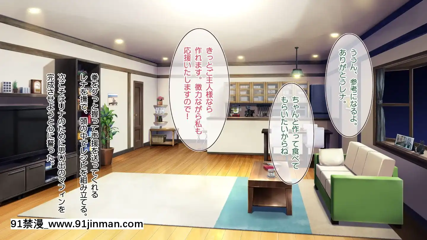 (同人CG集)[20+1(はたち)]ふたごメイドリップ(withtext)[多人 h漫]