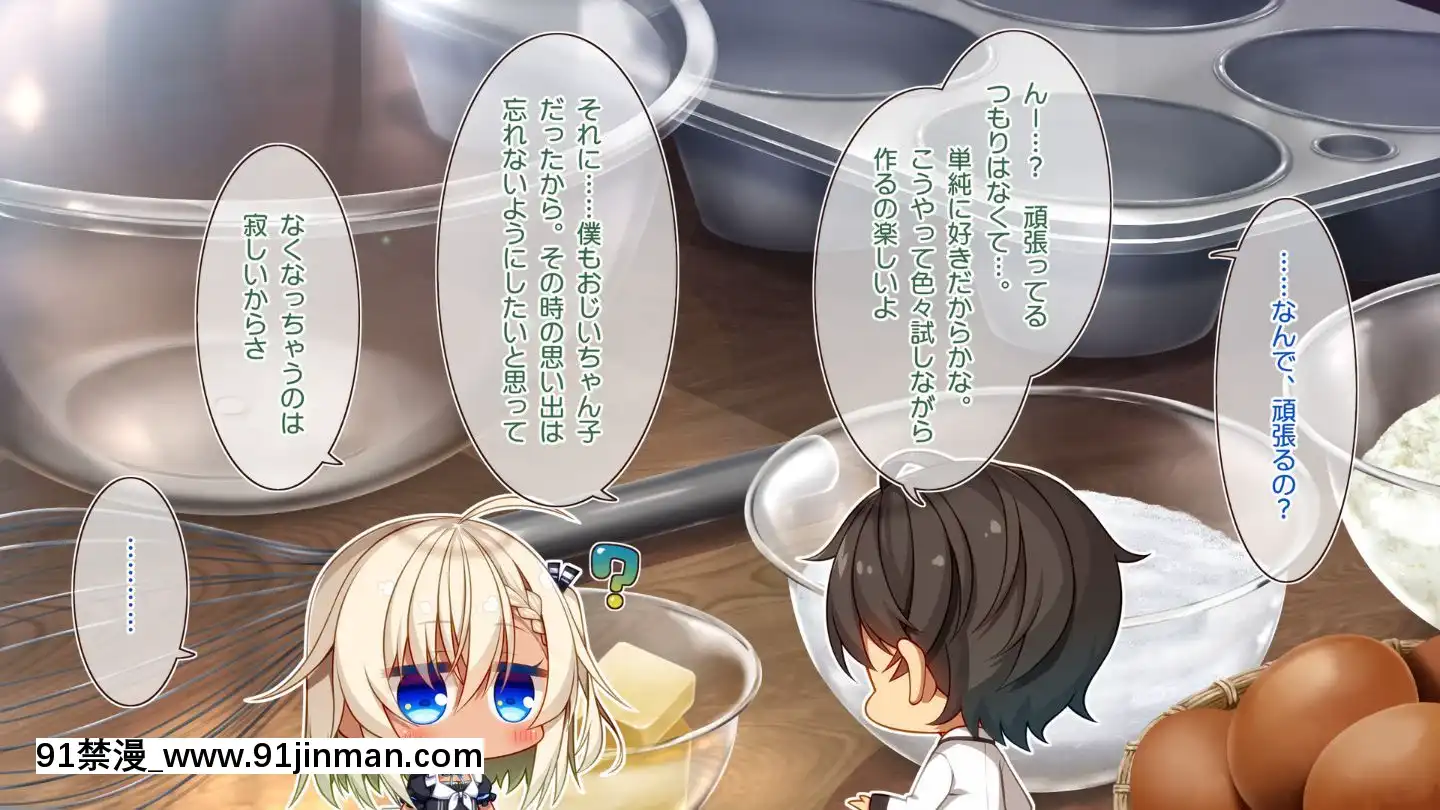 (同人CG集)[20+1(はたち)]ふたごメイドリップ(withtext)[多人 h漫]