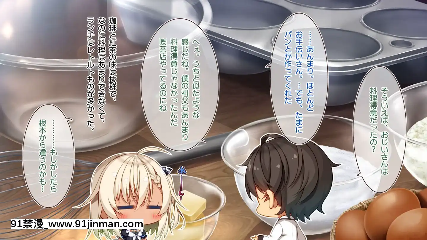 (同人CG集)[20+1(はたち)]ふたごメイドリップ(withtext)[多人 h漫]