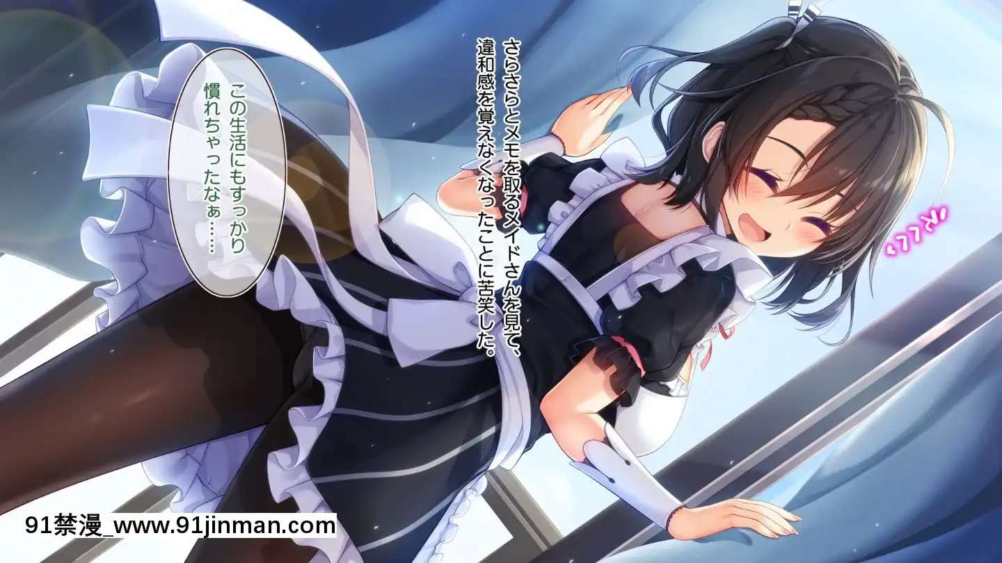 (同人CG集)[20+1(はたち)]ふたごメイドリップ(withtext)[多人 h漫]