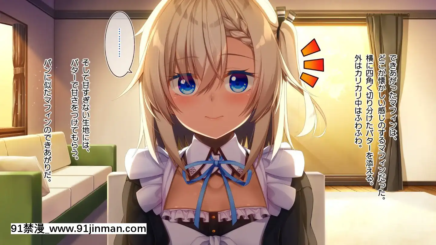 (同人CG集)[20+1(はたち)]ふたごメイドリップ(withtext)[多人 h漫]