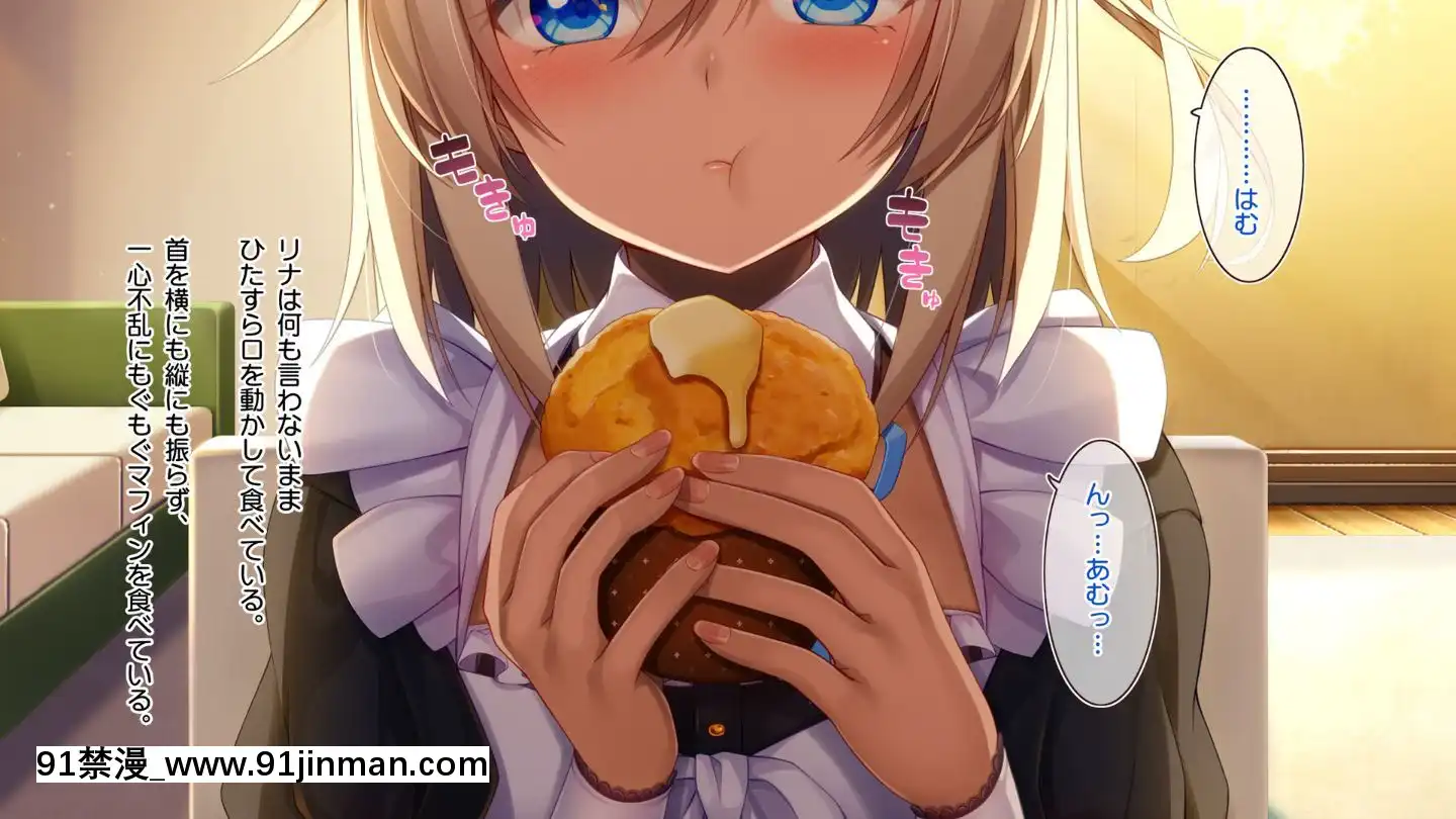 (同人CG集)[20+1(はたち)]ふたごメイドリップ(withtext)[多人 h漫]