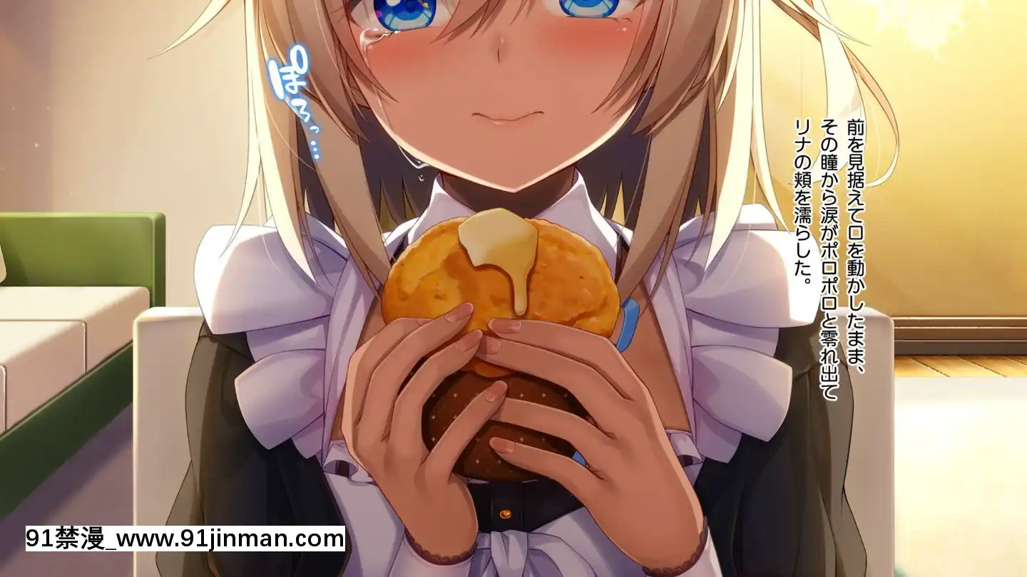 (同人CG集)[20+1(はたち)]ふたごメイドリップ(withtext)[多人 h漫]