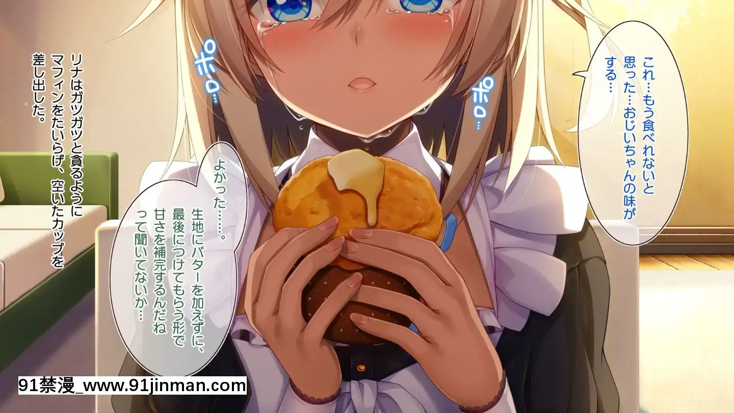 (同人CG集)[20+1(はたち)]ふたごメイドリップ(withtext)[多人 h漫]