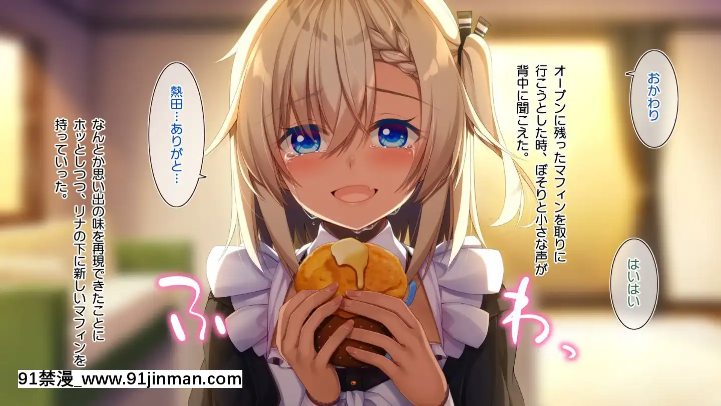 (同人CG集)[20+1(はたち)]ふたごメイドリップ(withtext)[多人 h漫]