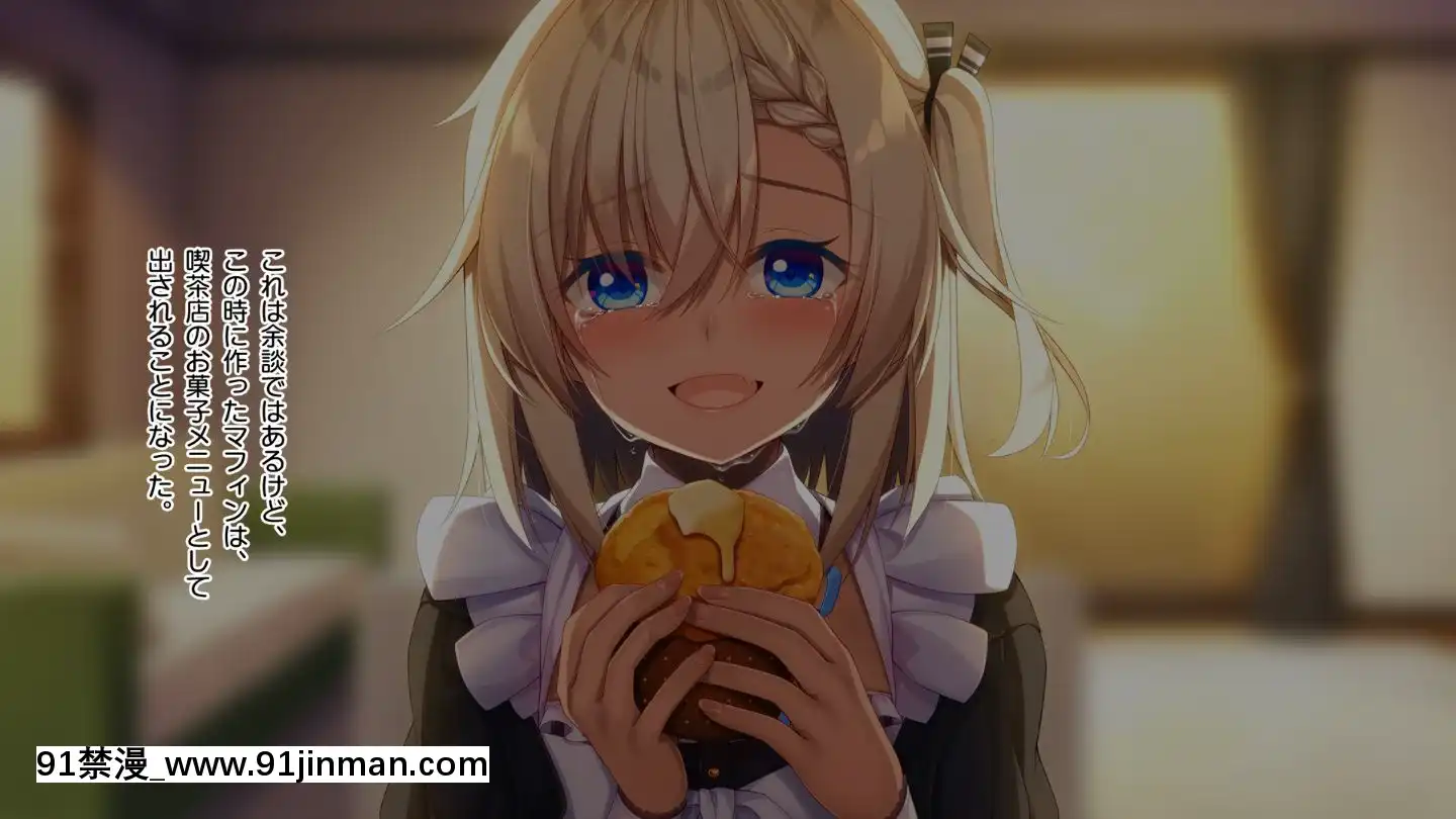 (同人CG集)[20+1(はたち)]ふたごメイドリップ(withtext)[多人 h漫]