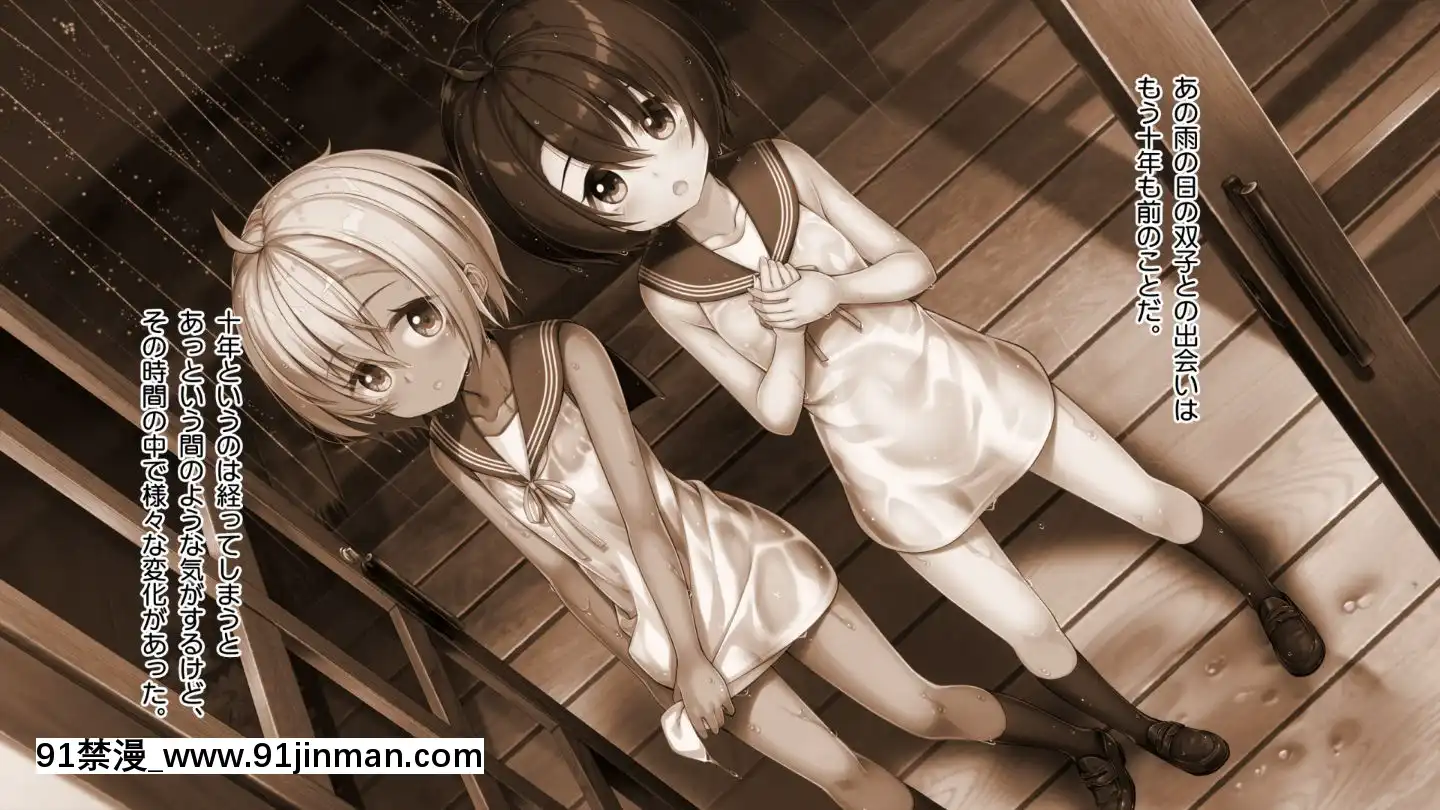 (同人CG集)[20+1(はたち)]ふたごメイドリップ(withtext)[多人 h漫]