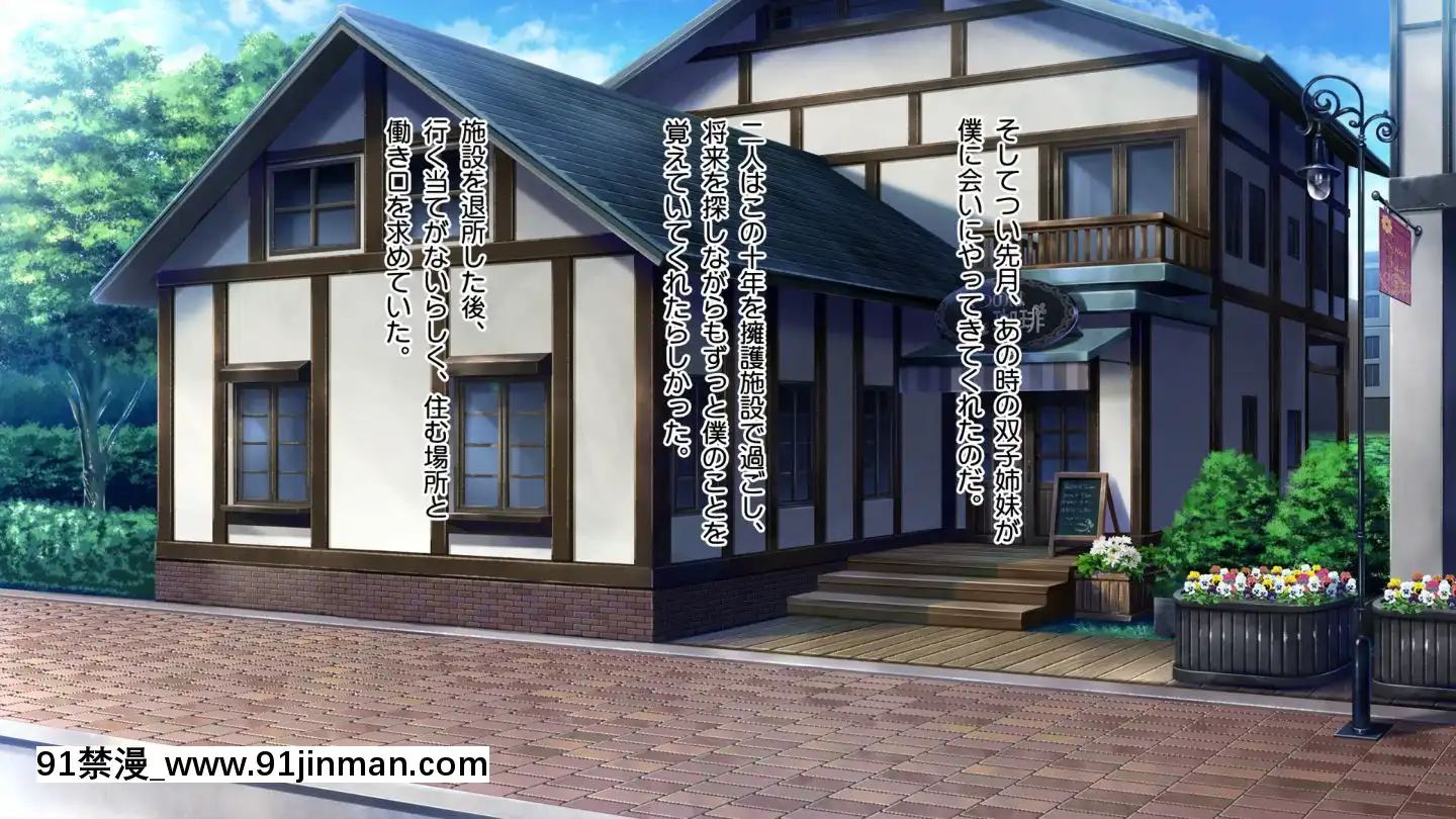 (同人CG集)[20+1(はたち)]ふたごメイドリップ(withtext)[多人 h漫]