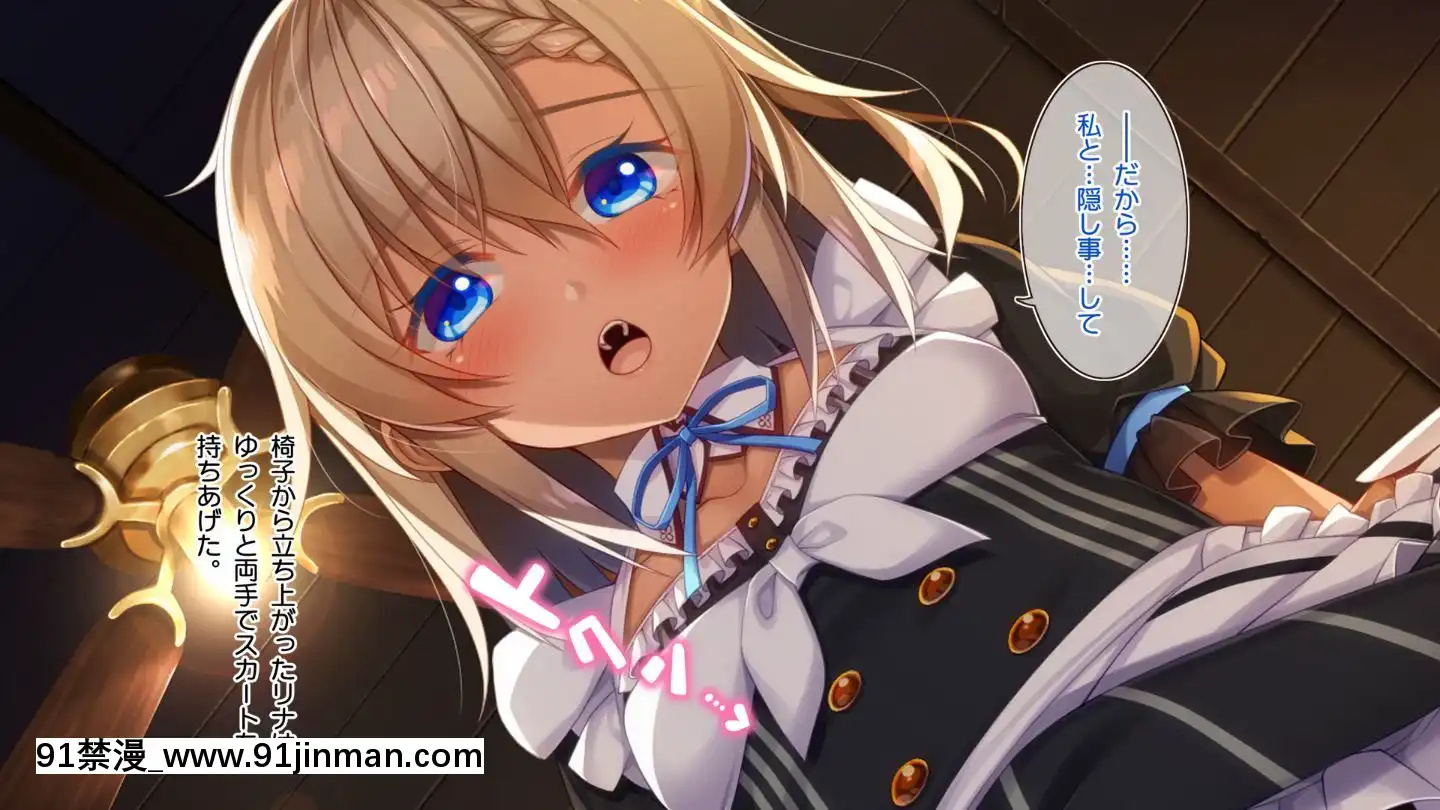 (同人CG集)[20+1(はたち)]ふたごメイドリップ(withtext)[多人 h漫]