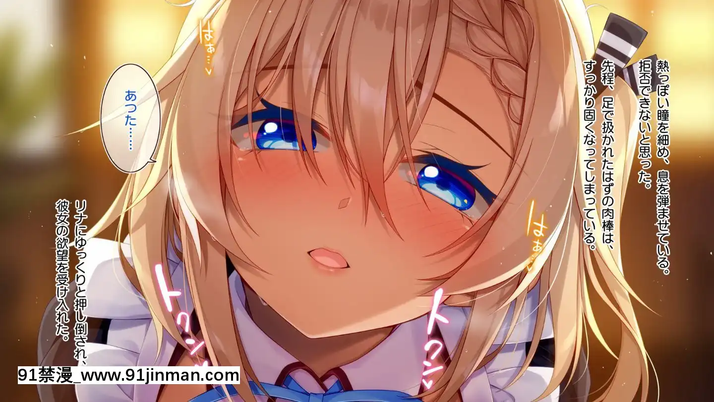 (同人CG集)[20+1(はたち)]ふたごメイドリップ(withtext)[多人 h漫]