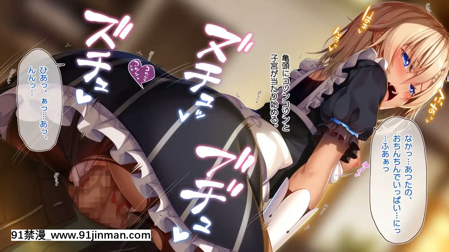 (同人CG集)[20+1(はたち)]ふたごメイドリップ(withtext)[多人 h漫]