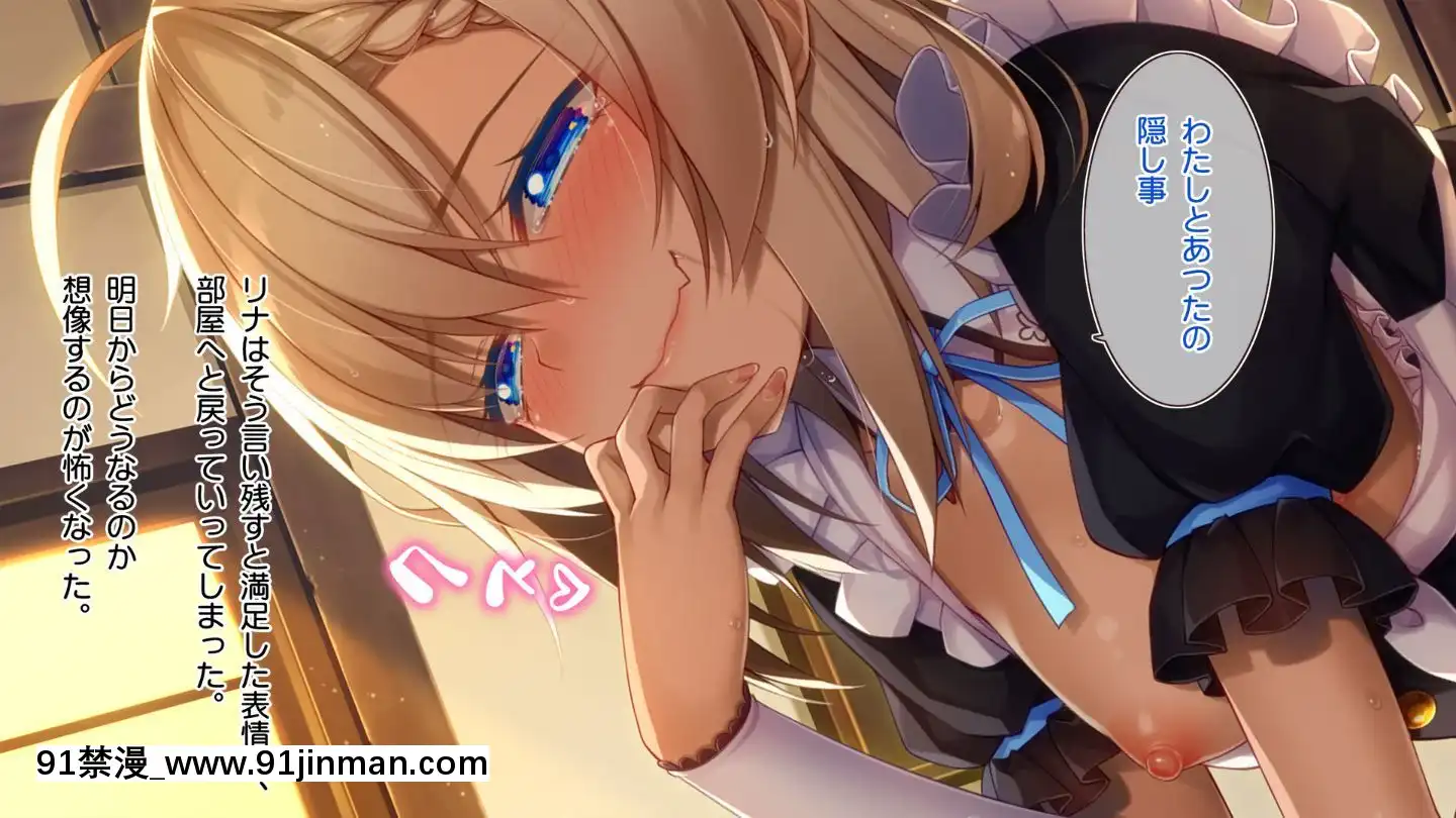 (同人CG集)[20+1(はたち)]ふたごメイドリップ(withtext)[多人 h漫]