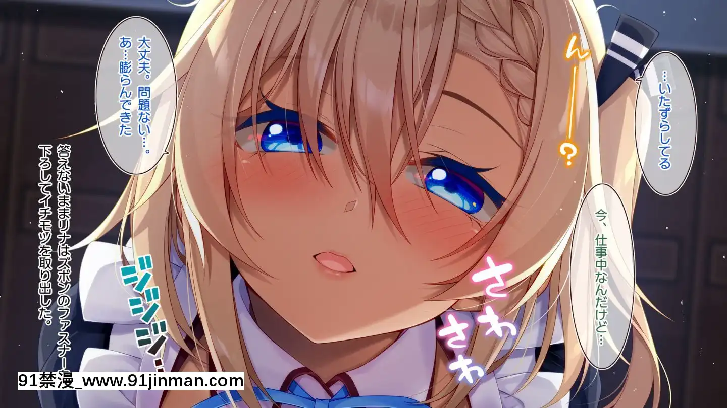(同人CG集)[20+1(はたち)]ふたごメイドリップ(withtext)[多人 h漫]