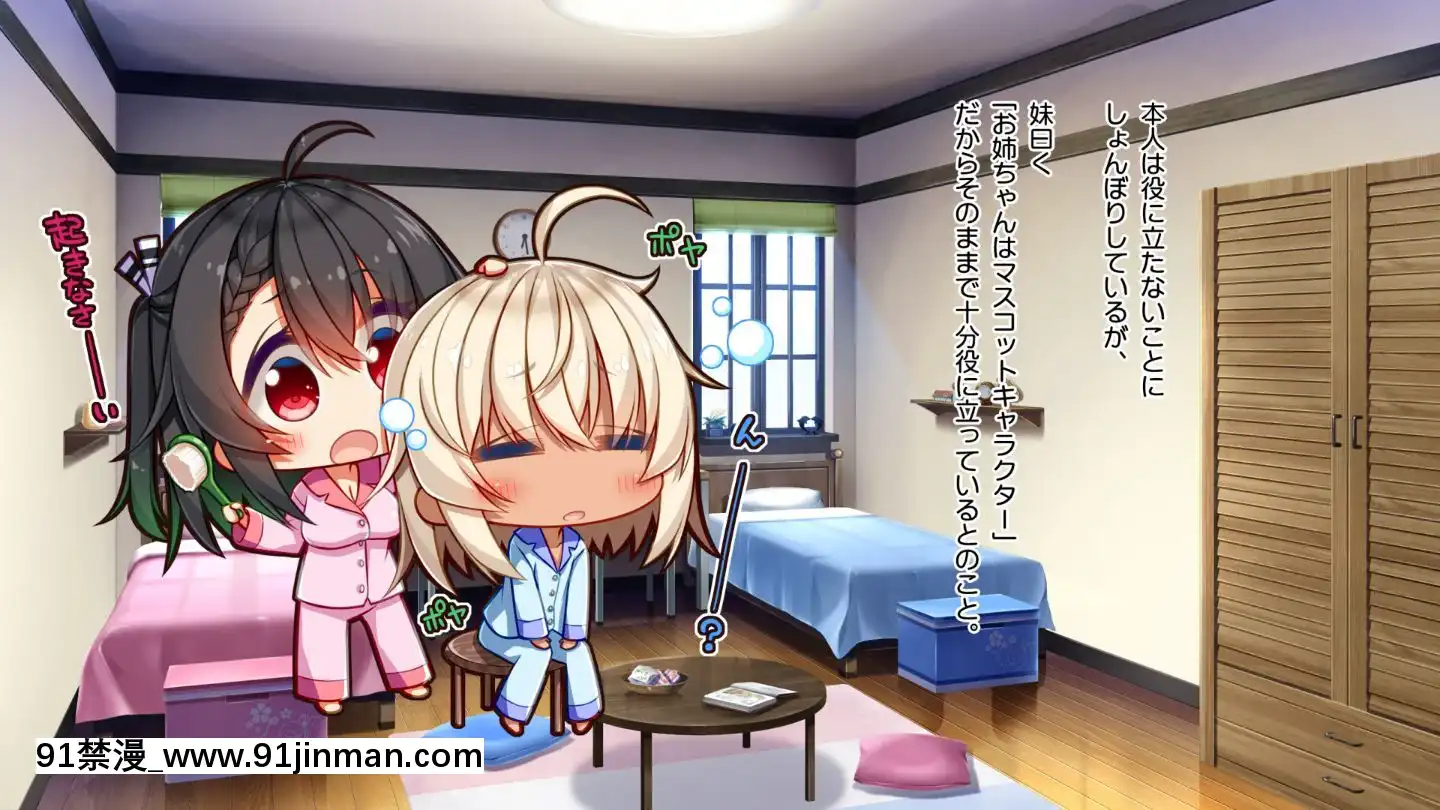 (同人CG集)[20+1(はたち)]ふたごメイドリップ(withtext)[多人 h漫]