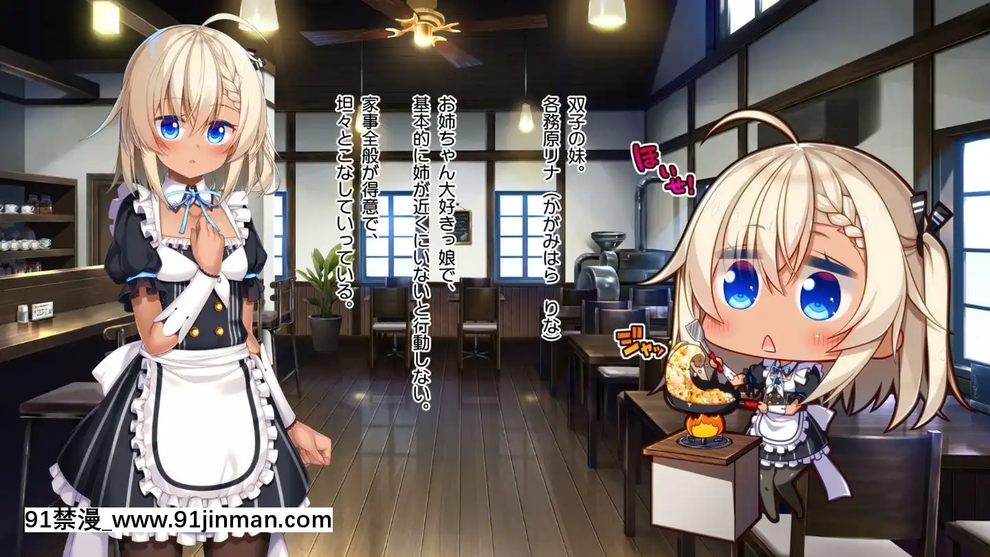 (同人CG集)[20+1(はたち)]ふたごメイドリップ(withtext)[多人 h漫]