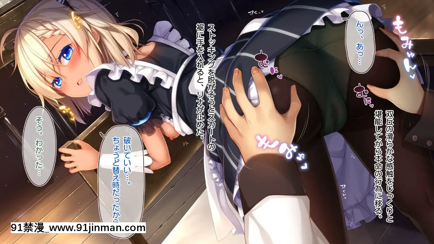 (同人CG集)[20+1(はたち)]ふたごメイドリップ(withtext)[多人 h漫]