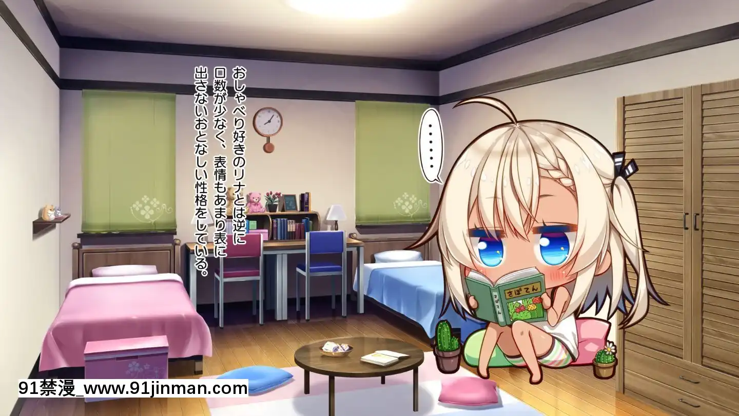 (同人CG集)[20+1(はたち)]ふたごメイドリップ(withtext)[多人 h漫]