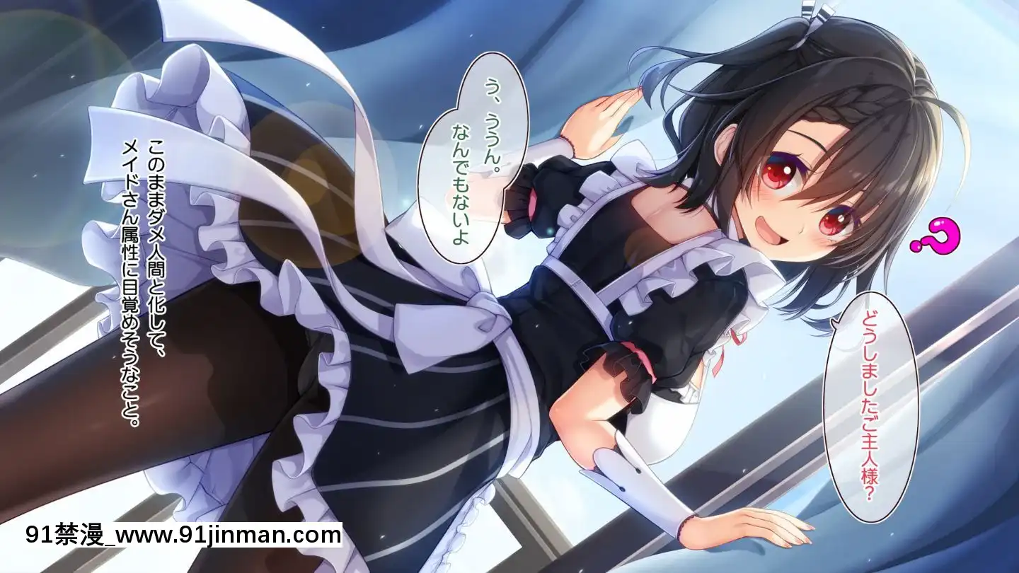 (同人CG集)[20+1(はたち)]ふたごメイドリップ(withtext)[多人 h漫]