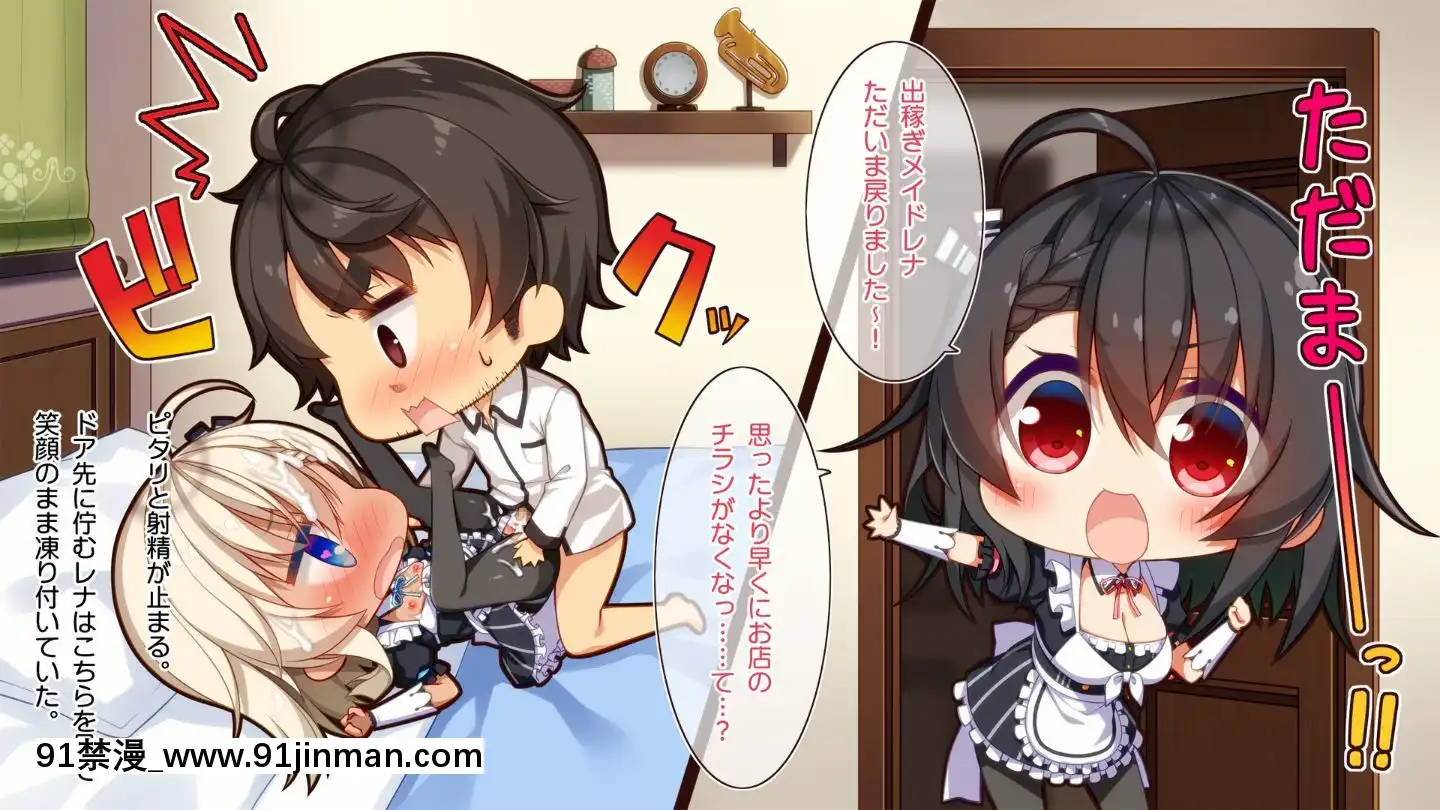 (同人CG集)[20+1(はたち)]ふたごメイドリップ(withtext)[多人 h漫]