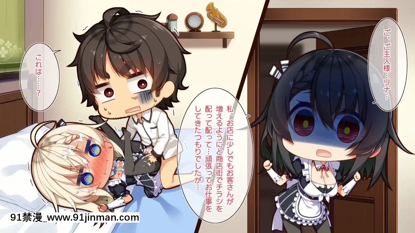 (同人CG集)[20+1(はたち)]ふたごメイドリップ(withtext)[多人 h漫]