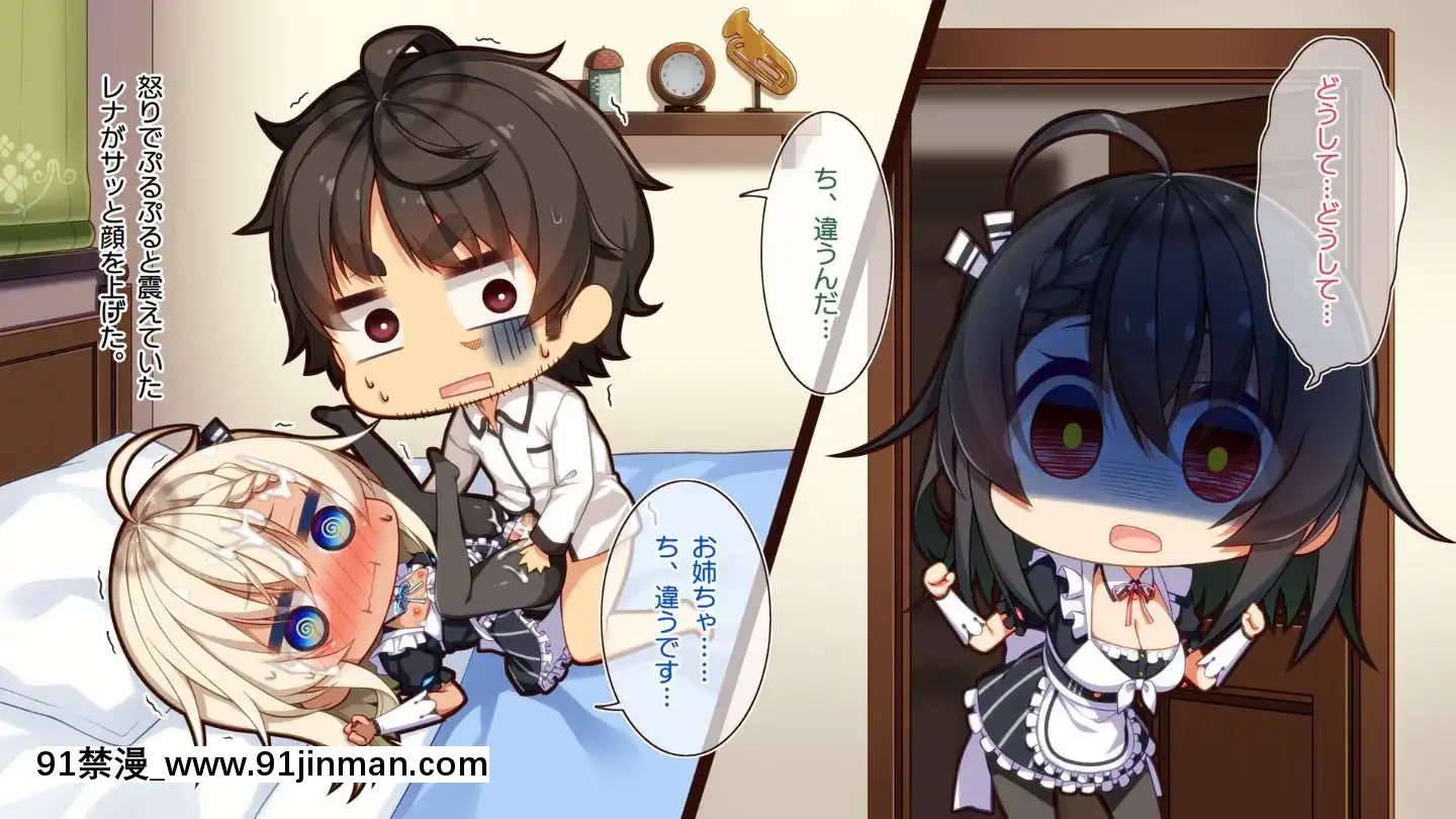 (同人CG集)[20+1(はたち)]ふたごメイドリップ(withtext)[多人 h漫]