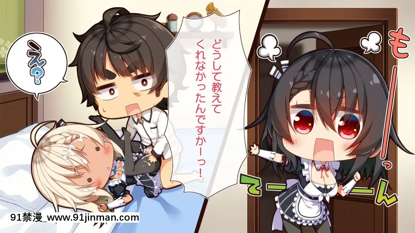 (同人CG集)[20+1(はたち)]ふたごメイドリップ(withtext)[多人 h漫]