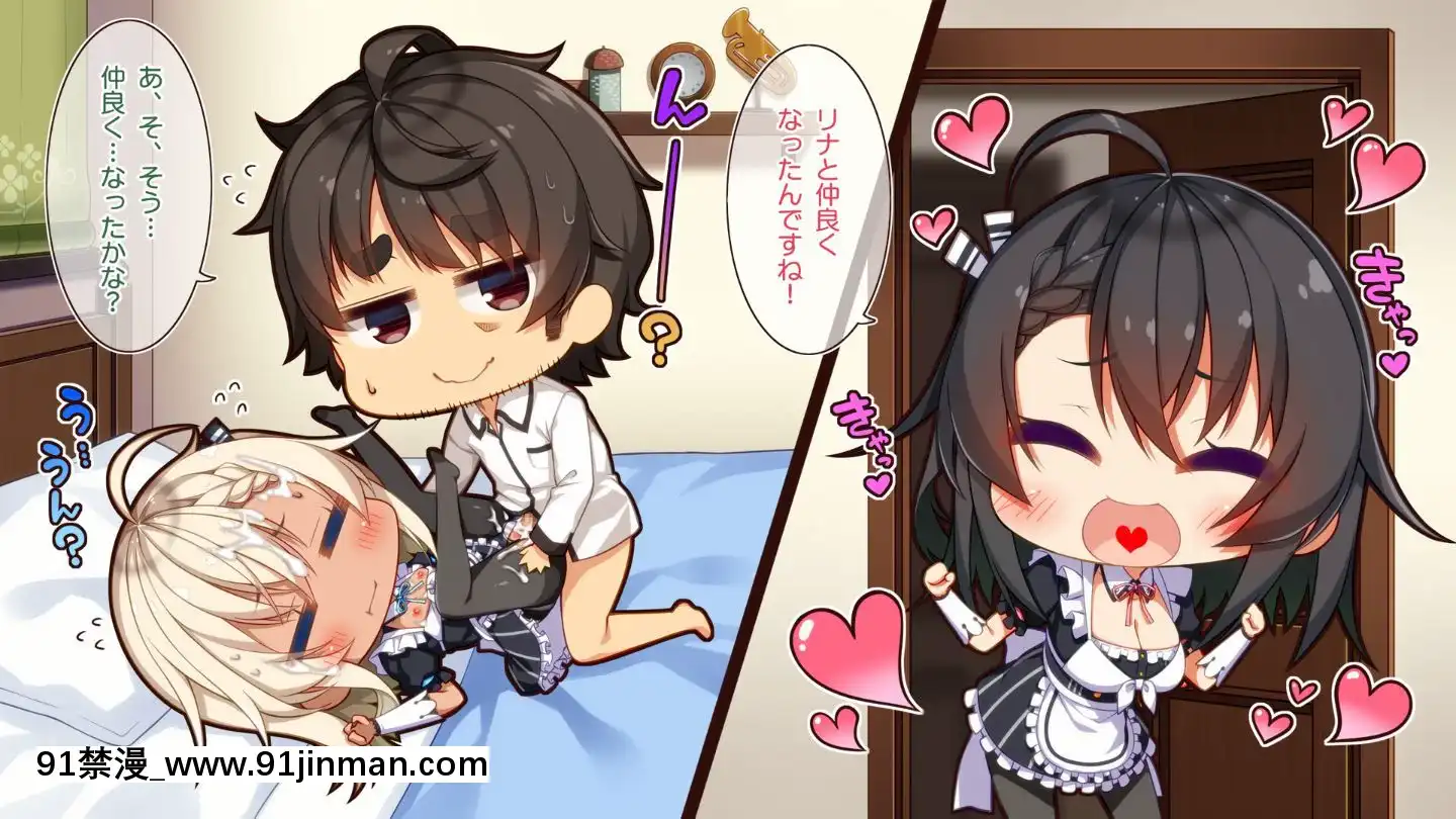 (同人CG集)[20+1(はたち)]ふたごメイドリップ(withtext)[多人 h漫]