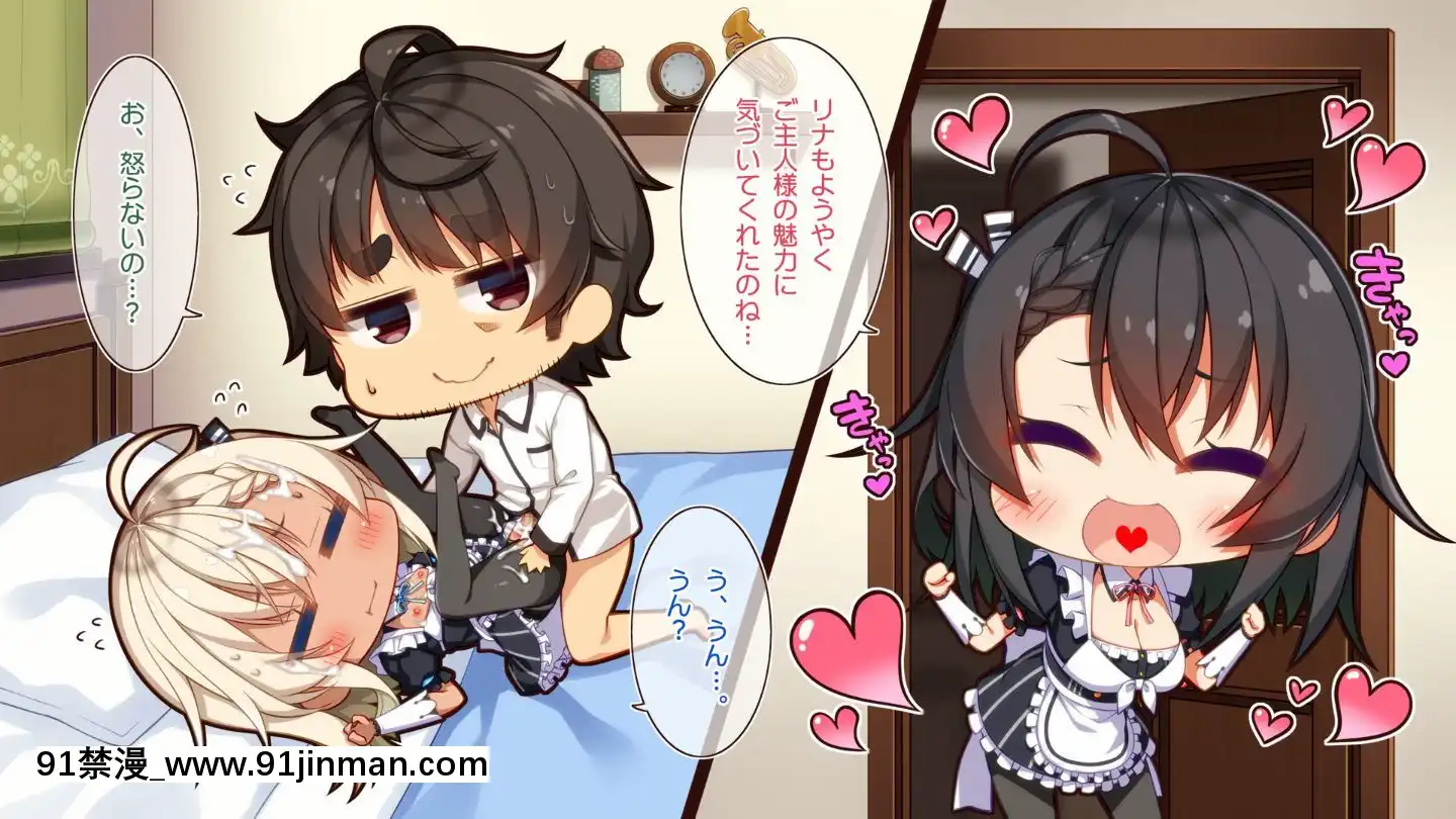(同人CG集)[20+1(はたち)]ふたごメイドリップ(withtext)[多人 h漫]