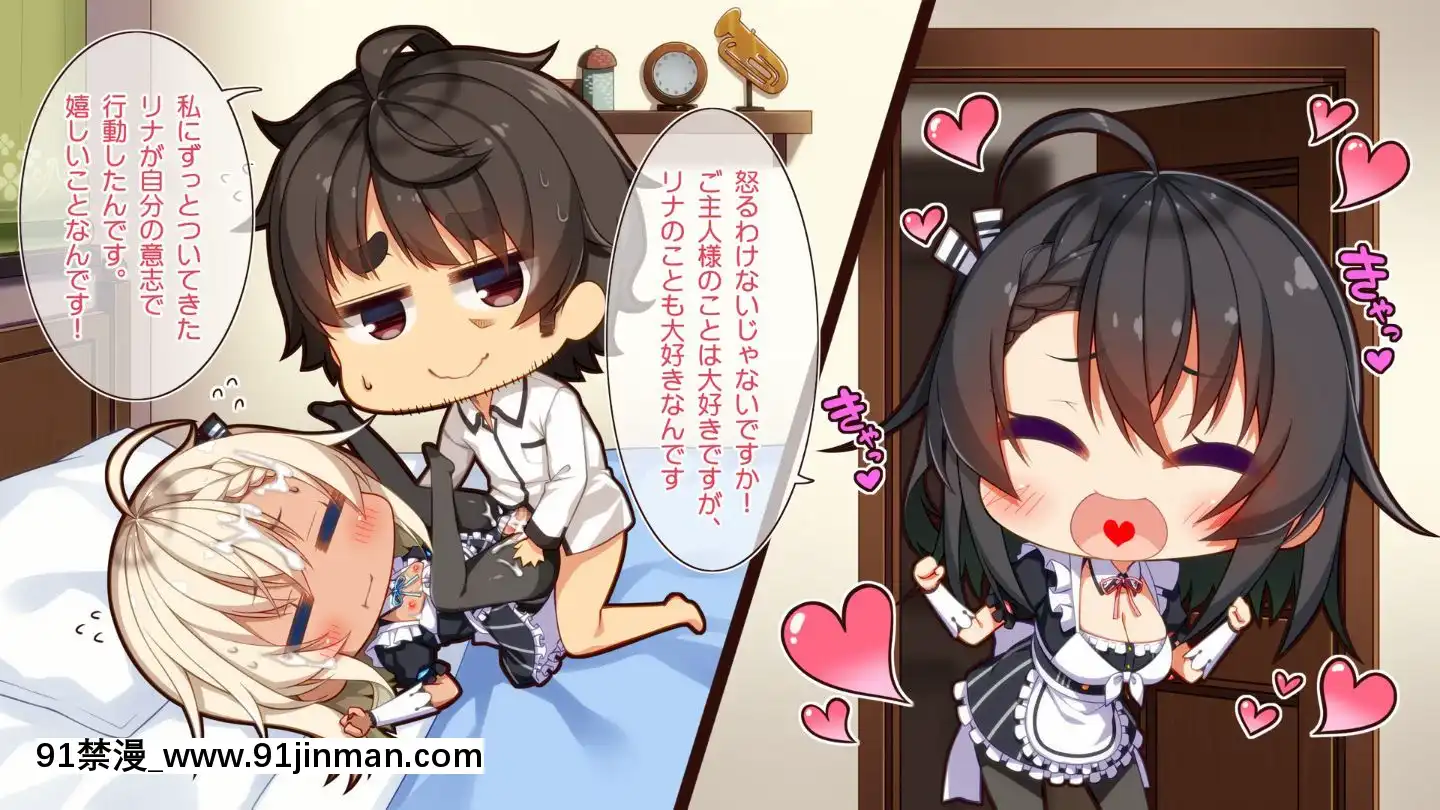 (同人CG集)[20+1(はたち)]ふたごメイドリップ(withtext)[多人 h漫]