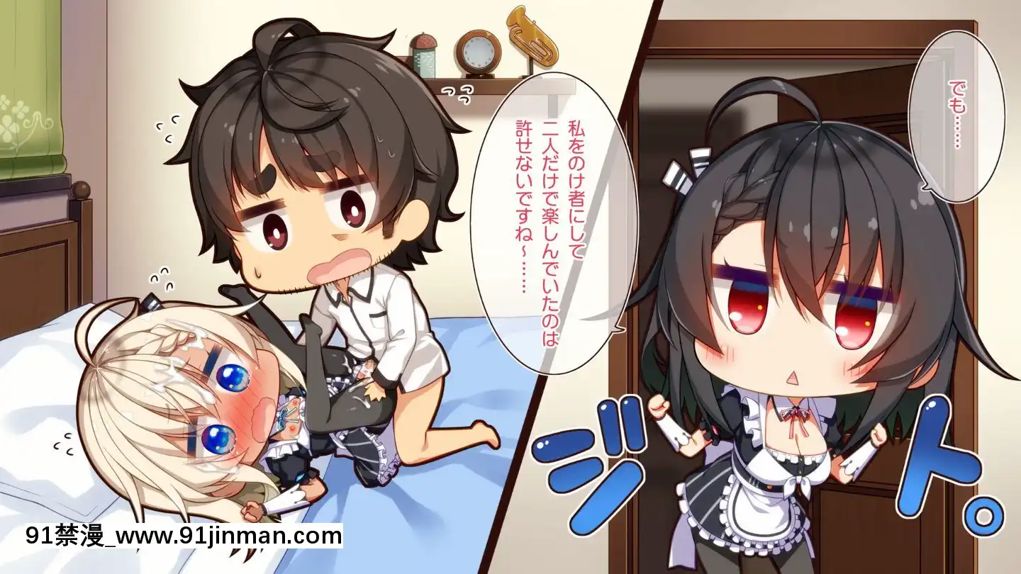(同人CG集)[20+1(はたち)]ふたごメイドリップ(withtext)[多人 h漫]