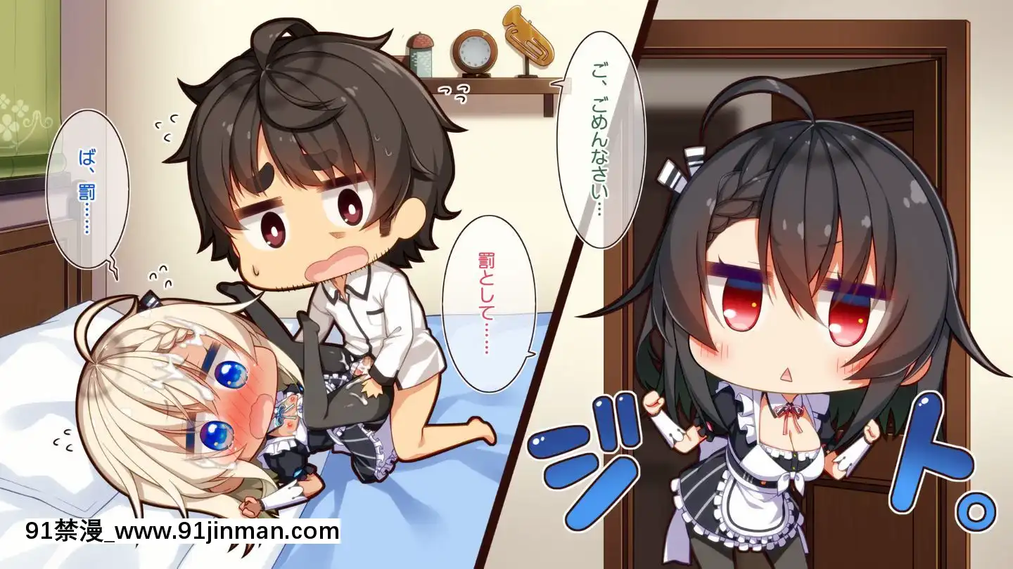 (同人CG集)[20+1(はたち)]ふたごメイドリップ(withtext)[多人 h漫]
