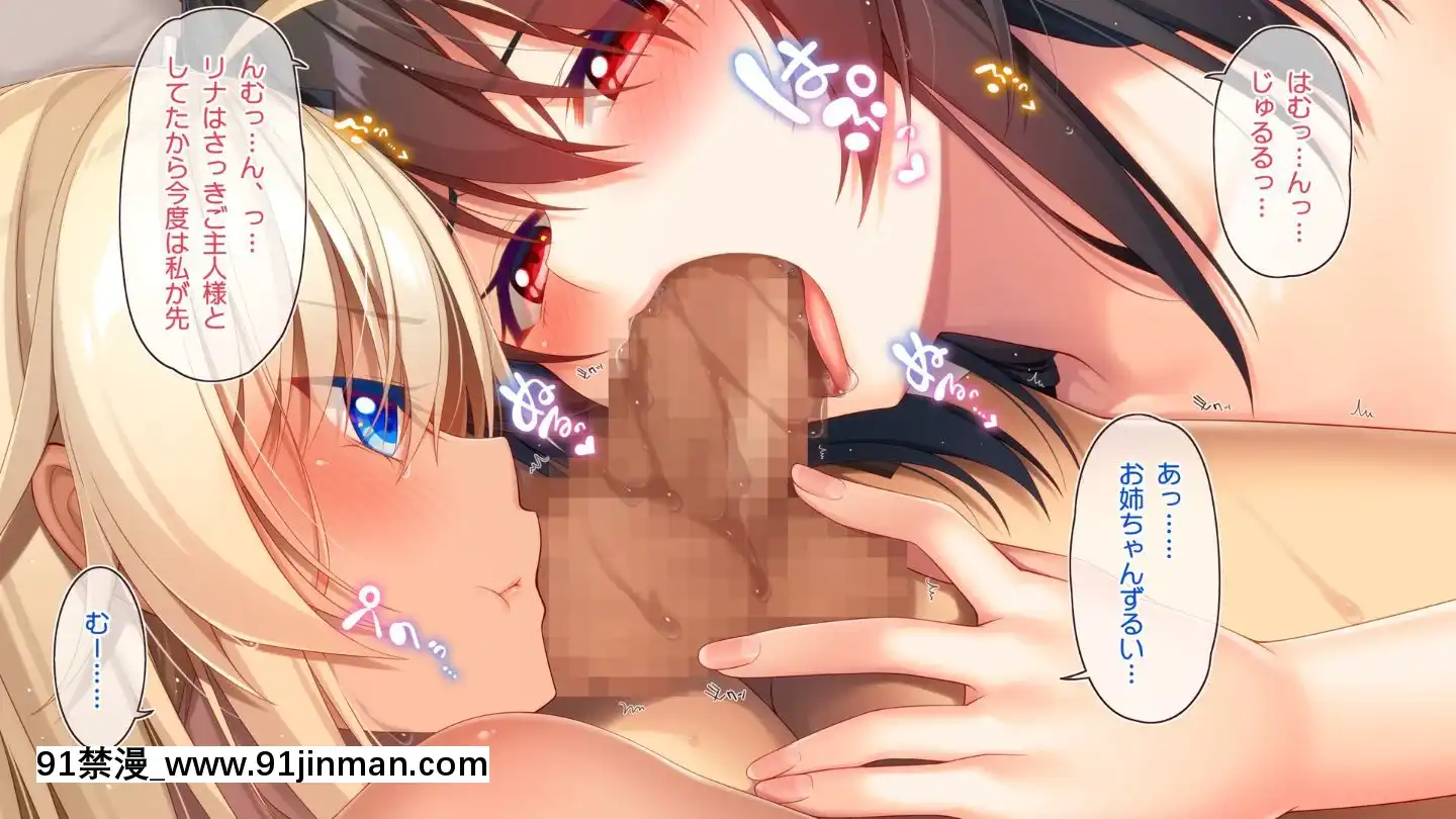 (同人CG集)[20+1(はたち)]ふたごメイドリップ(withtext)[多人 h漫]