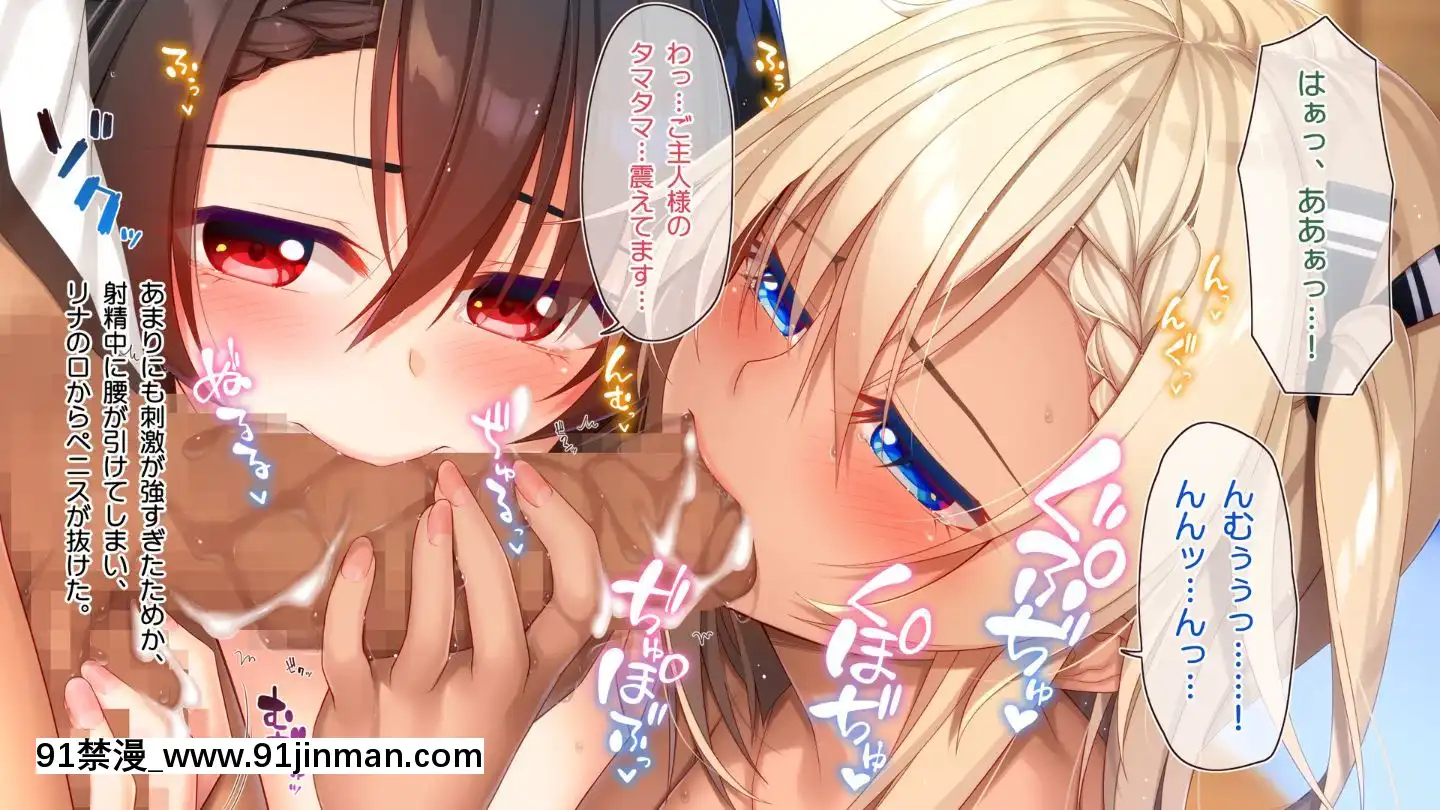 (同人CG集)[20+1(はたち)]ふたごメイドリップ(withtext)[多人 h漫]