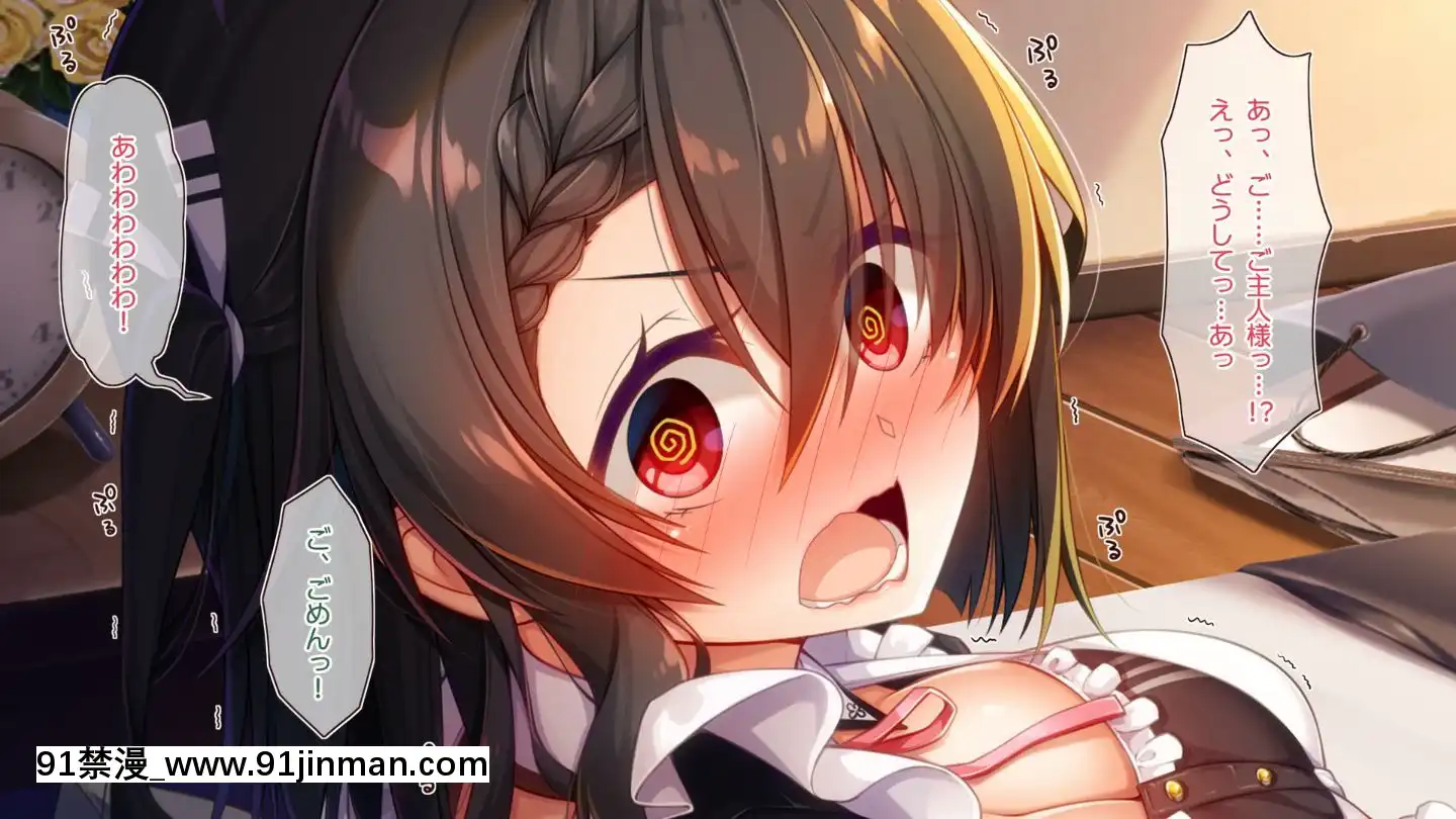 (同人CG集)[20+1(はたち)]ふたごメイドリップ(withtext)[多人 h漫]