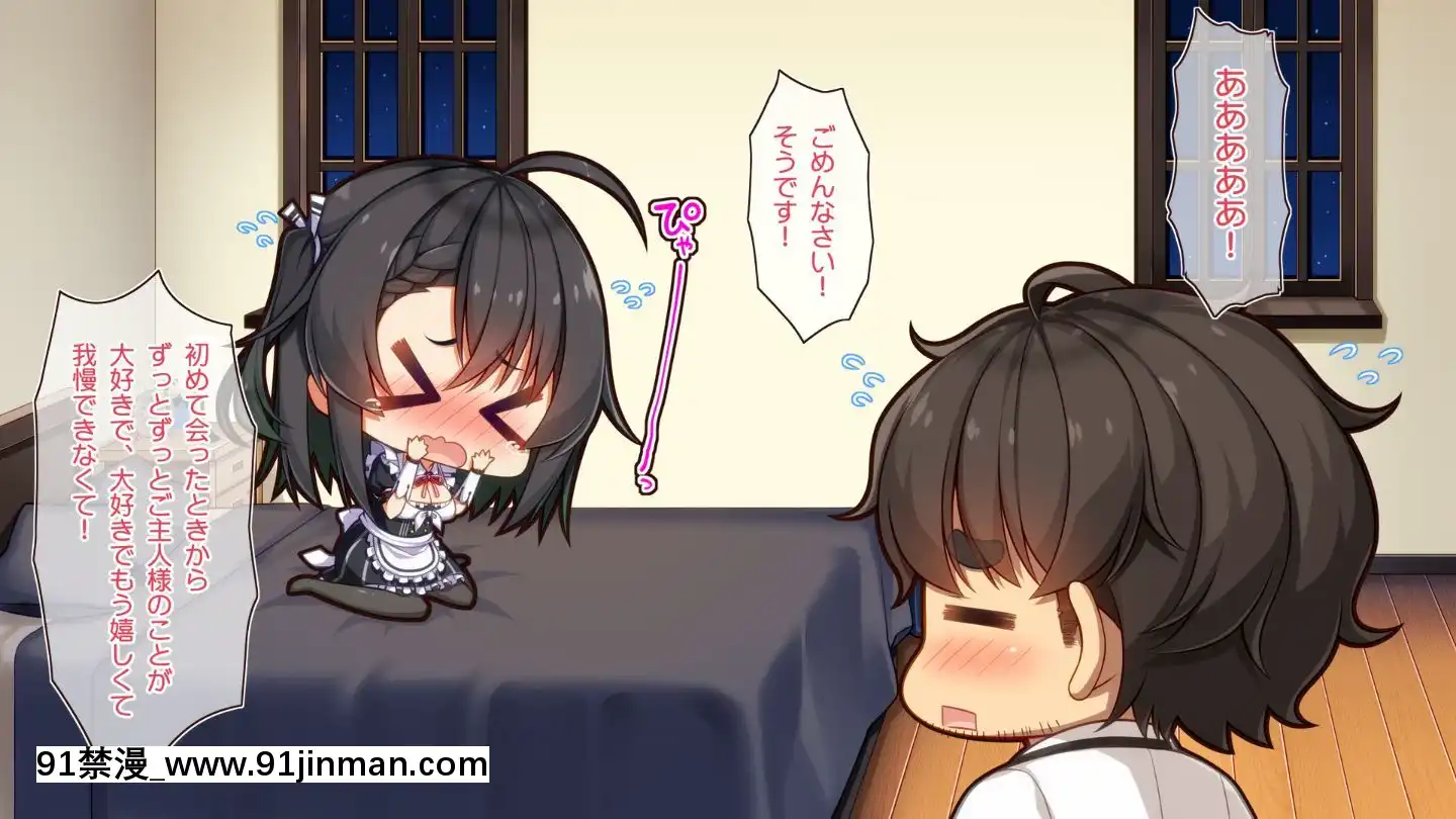(同人CG集)[20+1(はたち)]ふたごメイドリップ(withtext)[多人 h漫]