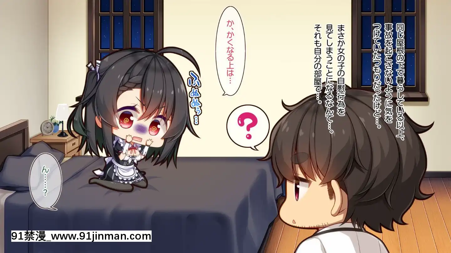 (同人CG集)[20+1(はたち)]ふたごメイドリップ(withtext)[多人 h漫]