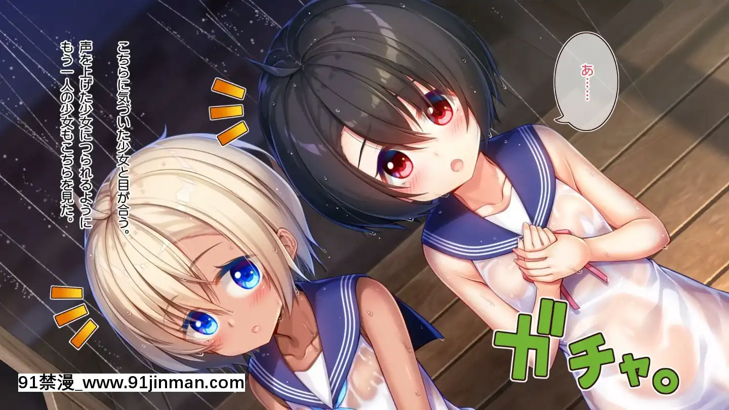 (同人CG集)[20+1(はたち)]ふたごメイドリップ(withtext)[多人 h漫]