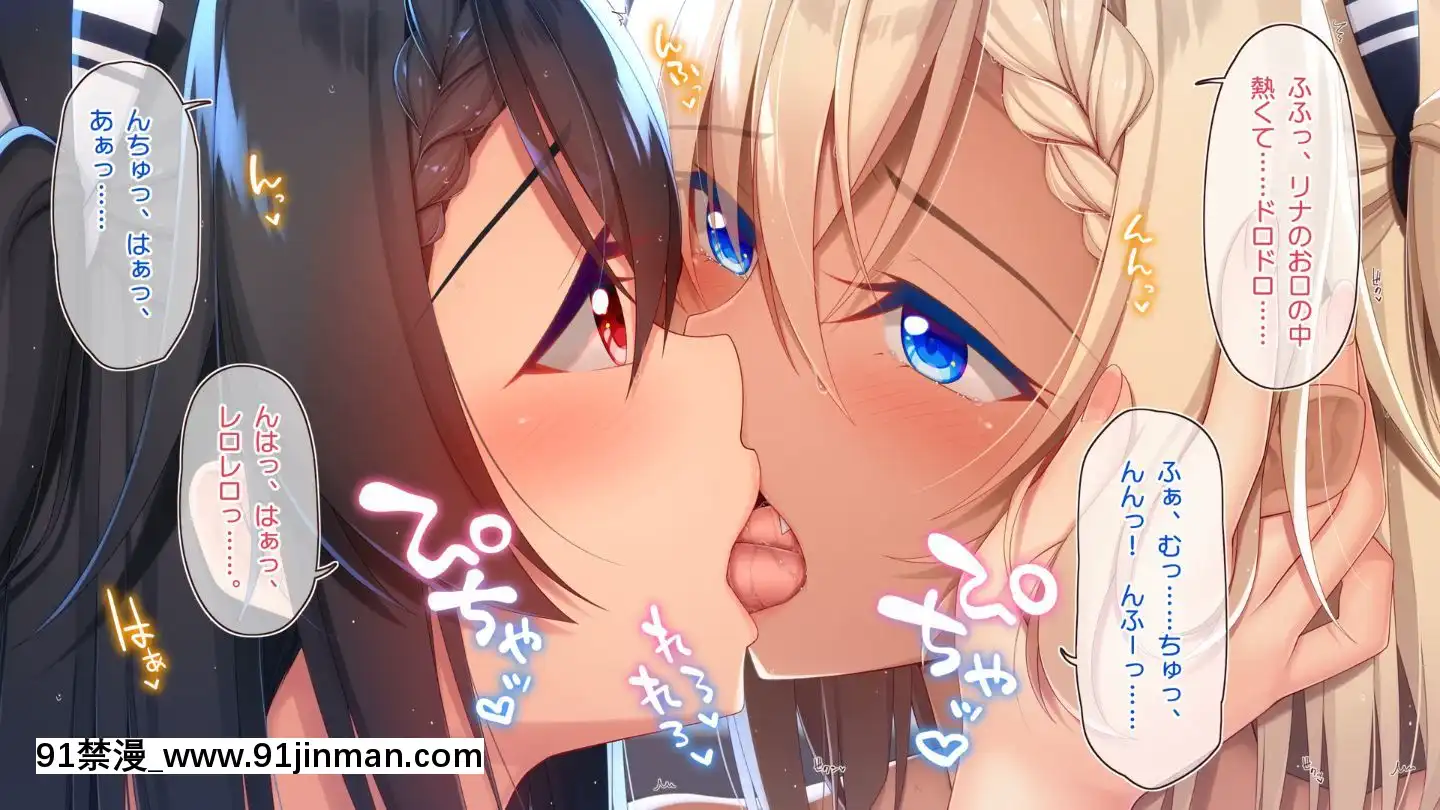 (同人CG集)[20+1(はたち)]ふたごメイドリップ(withtext)[多人 h漫]