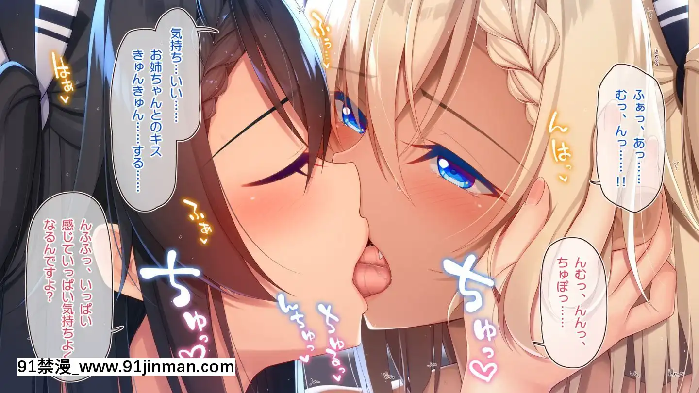 (同人CG集)[20+1(はたち)]ふたごメイドリップ(withtext)[多人 h漫]