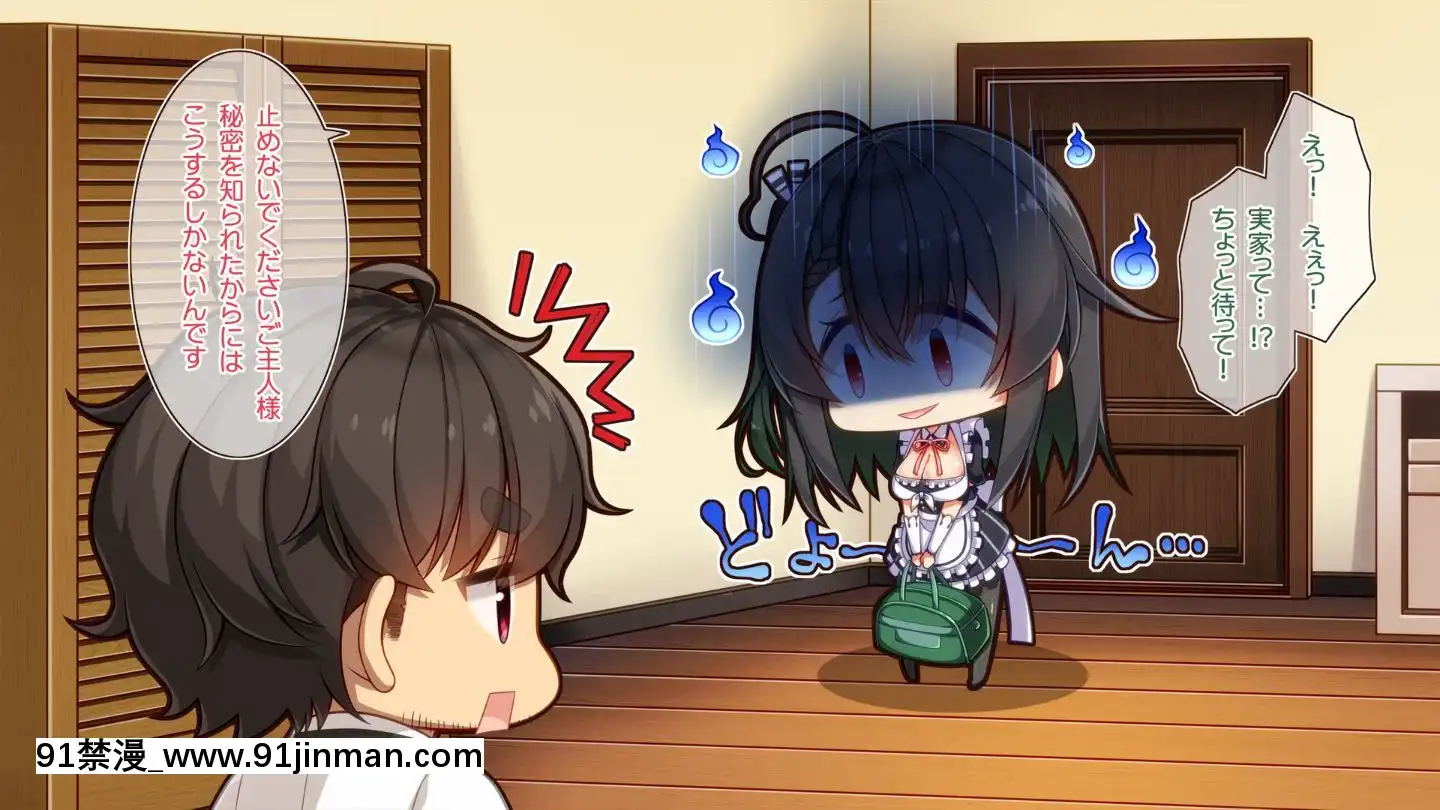 (同人CG集)[20+1(はたち)]ふたごメイドリップ(withtext)[多人 h漫]