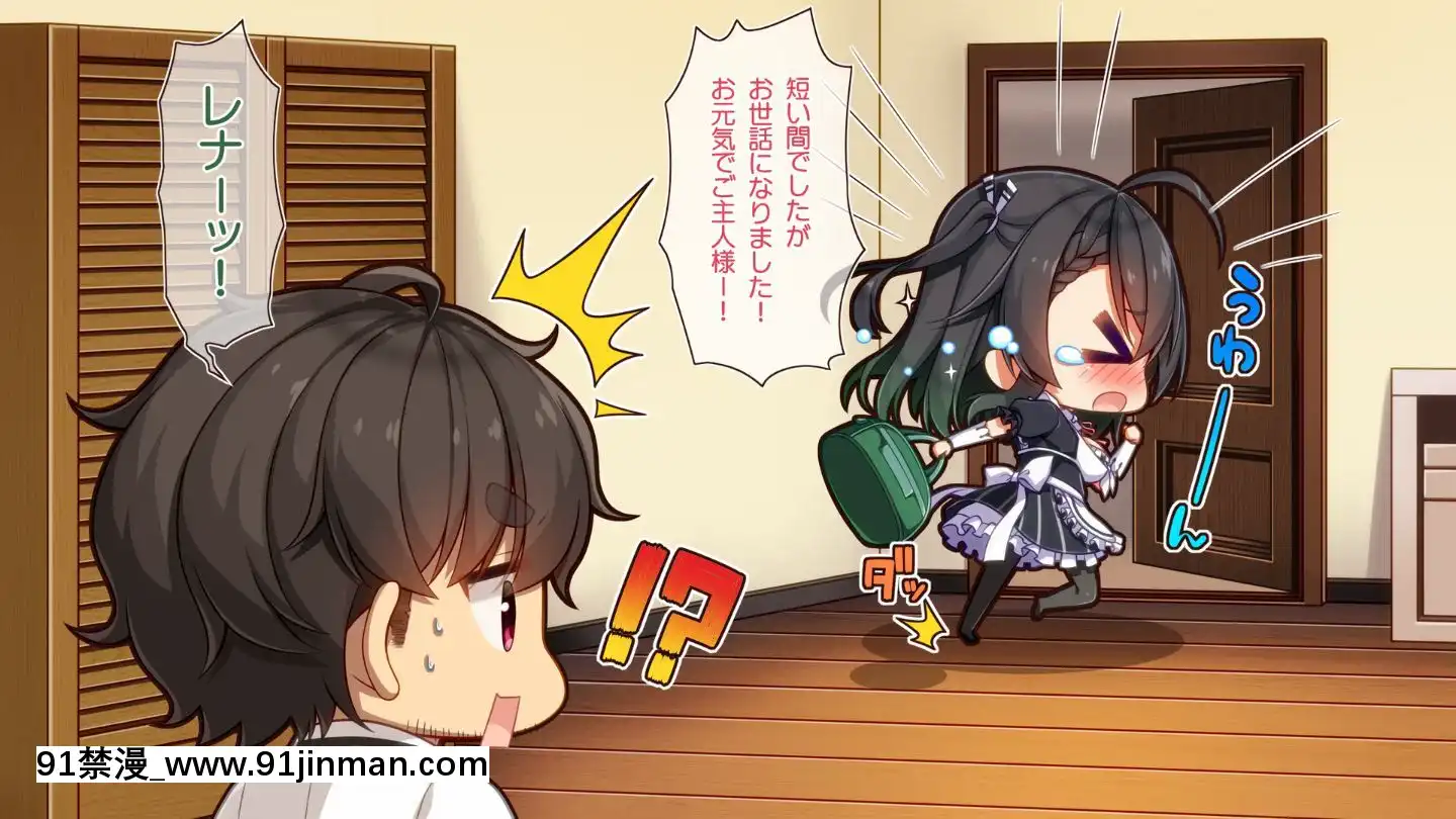 (同人CG集)[20+1(はたち)]ふたごメイドリップ(withtext)[多人 h漫]