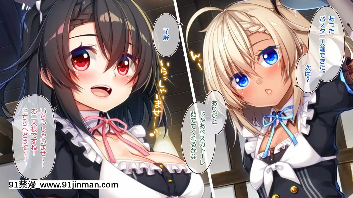 (同人CG集)[20+1(はたち)]ふたごメイドリップ(withtext)[多人 h漫]