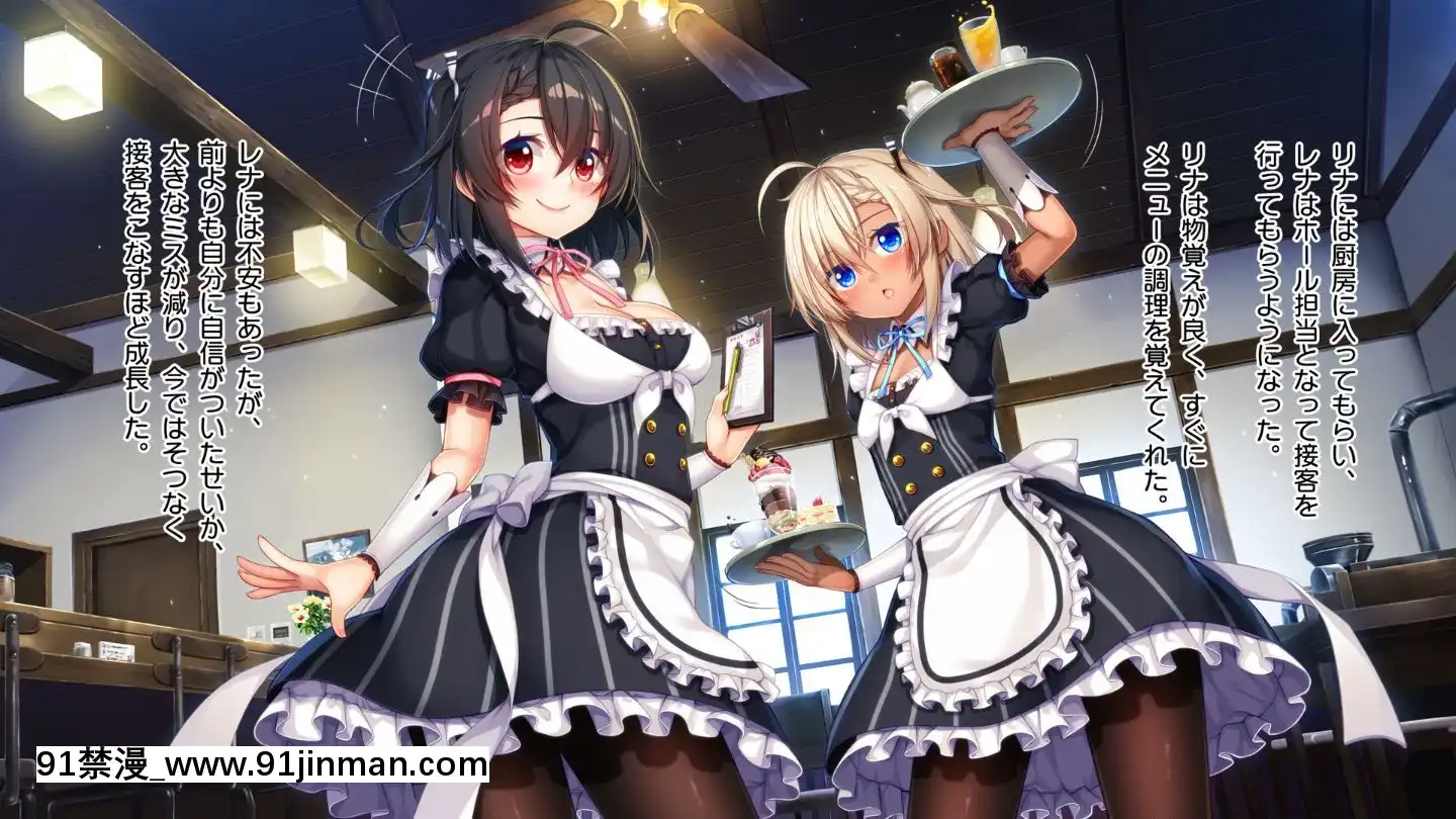 (同人CG集)[20+1(はたち)]ふたごメイドリップ(withtext)[多人 h漫]