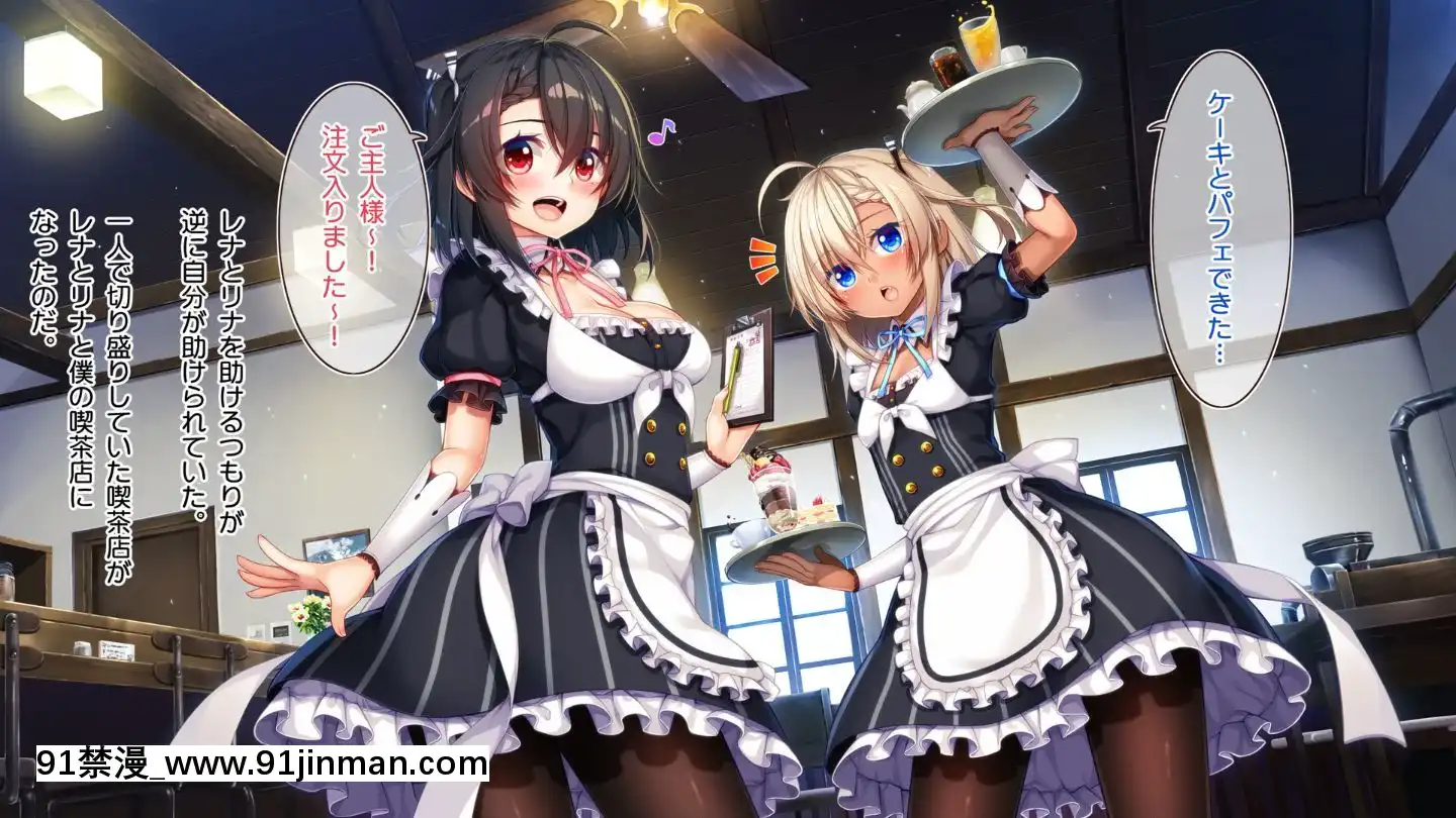 (同人CG集)[20+1(はたち)]ふたごメイドリップ(withtext)[多人 h漫]