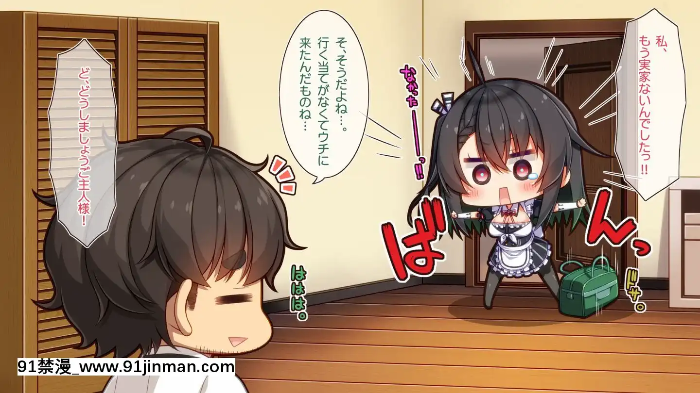 (同人CG集)[20+1(はたち)]ふたごメイドリップ(withtext)[多人 h漫]