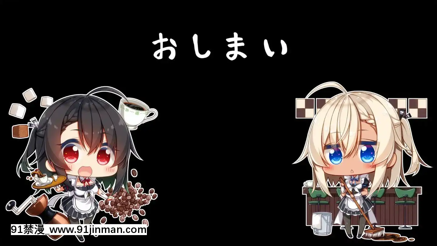 (同人CG集)[20+1(はたち)]ふたごメイドリップ(withtext)[多人 h漫]