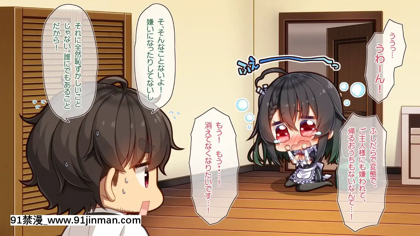 (同人CG集)[20+1(はたち)]ふたごメイドリップ(withtext)[多人 h漫]