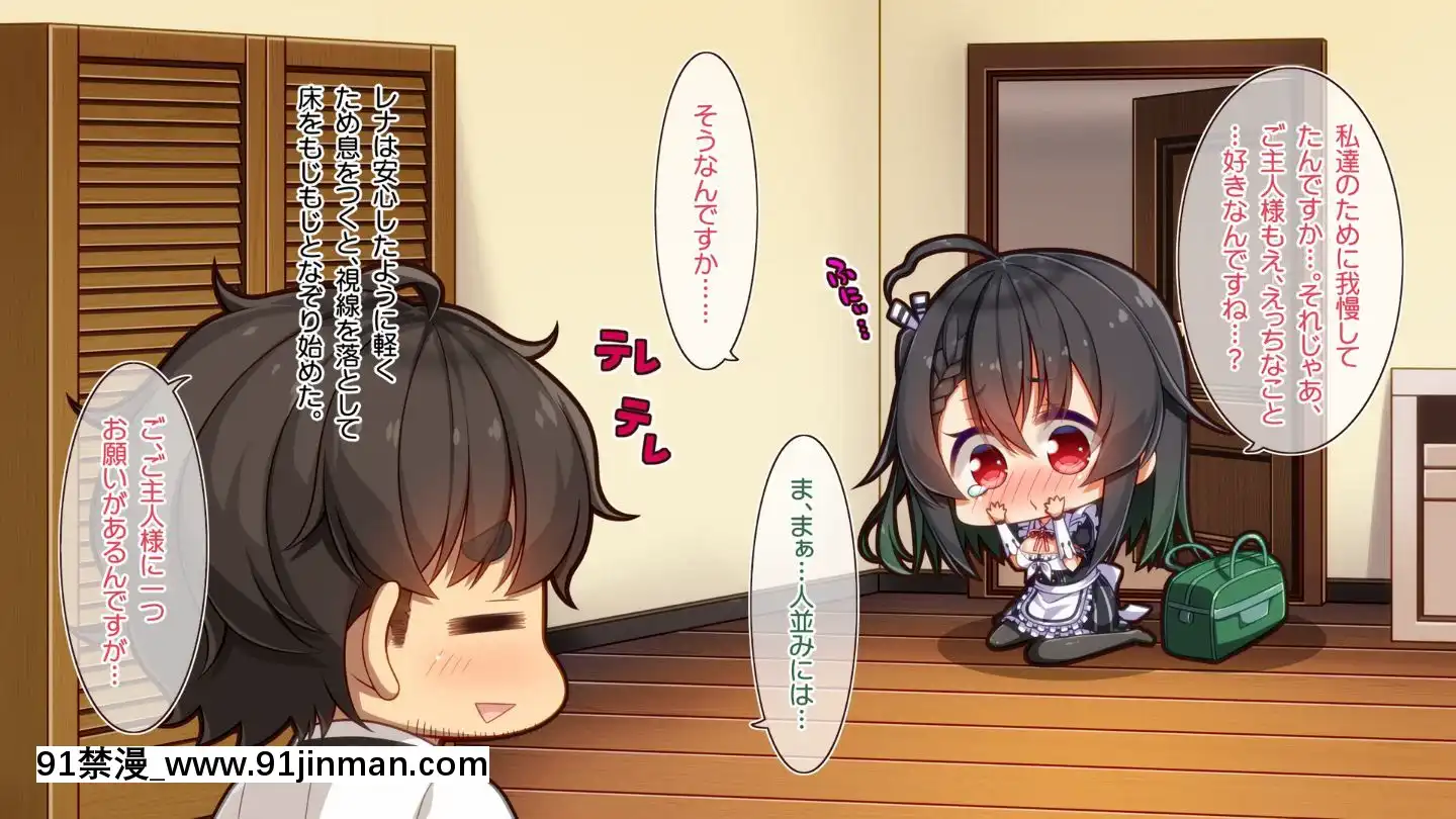 (同人CG集)[20+1(はたち)]ふたごメイドリップ(withtext)[多人 h漫]